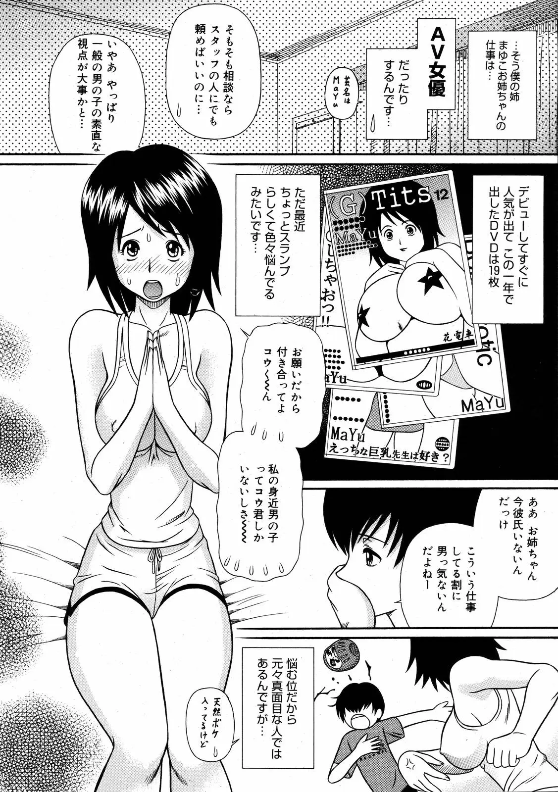 Page 184
