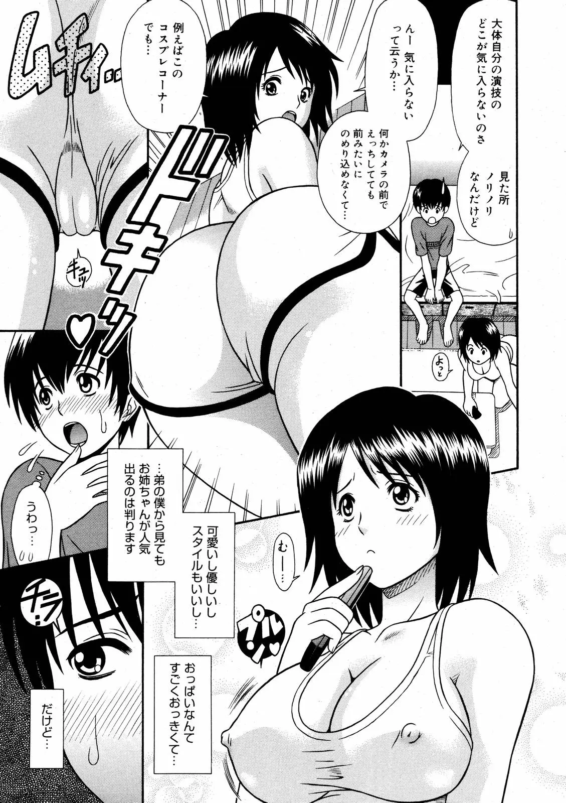 Page 185
