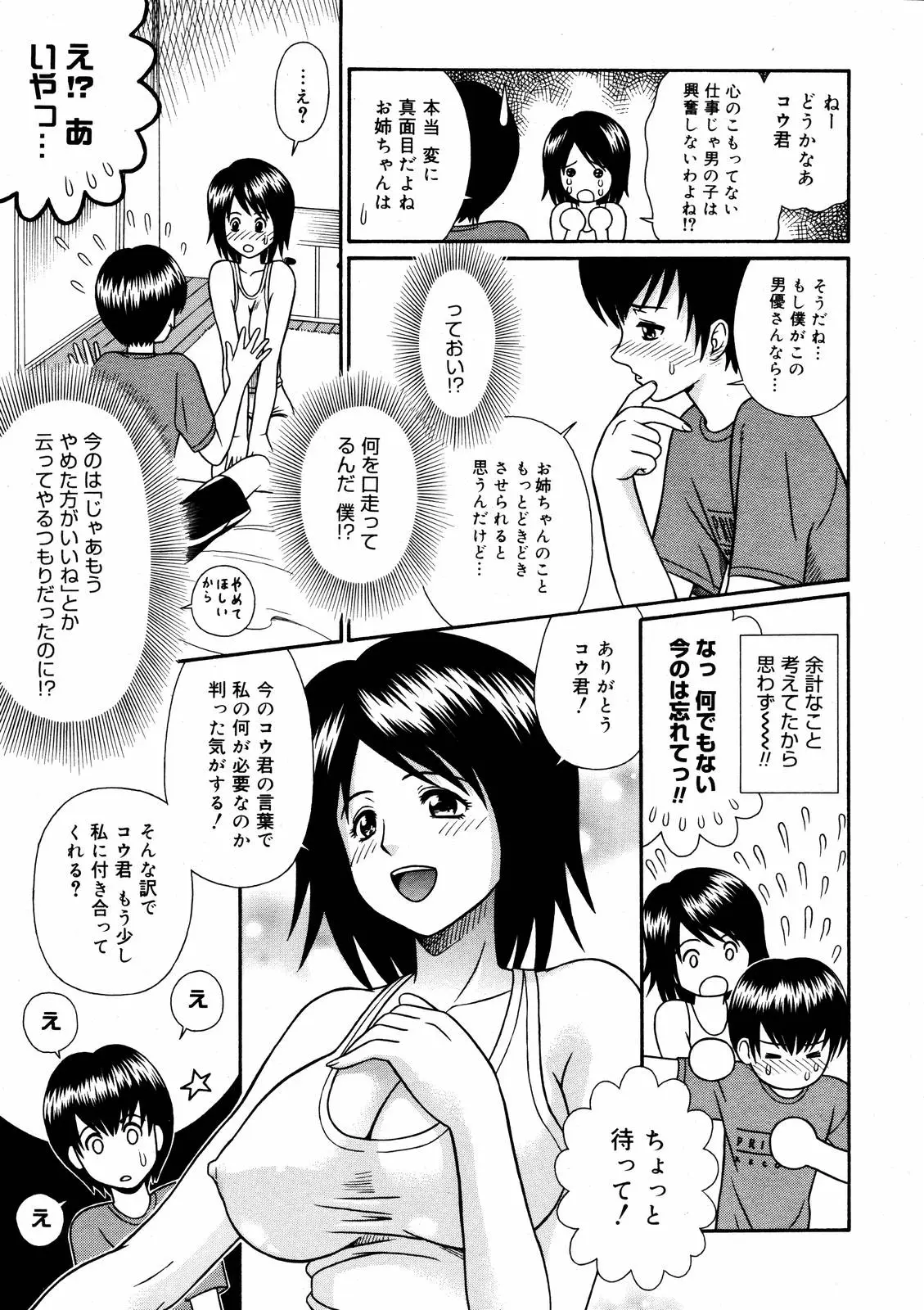 Page 187