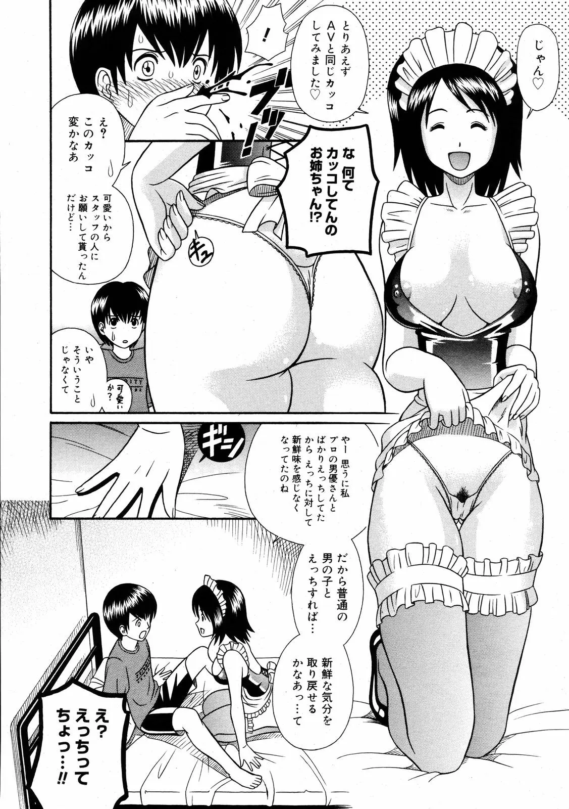 Page 188