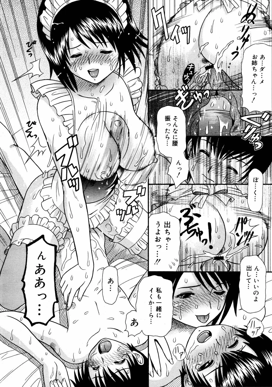 Page 198