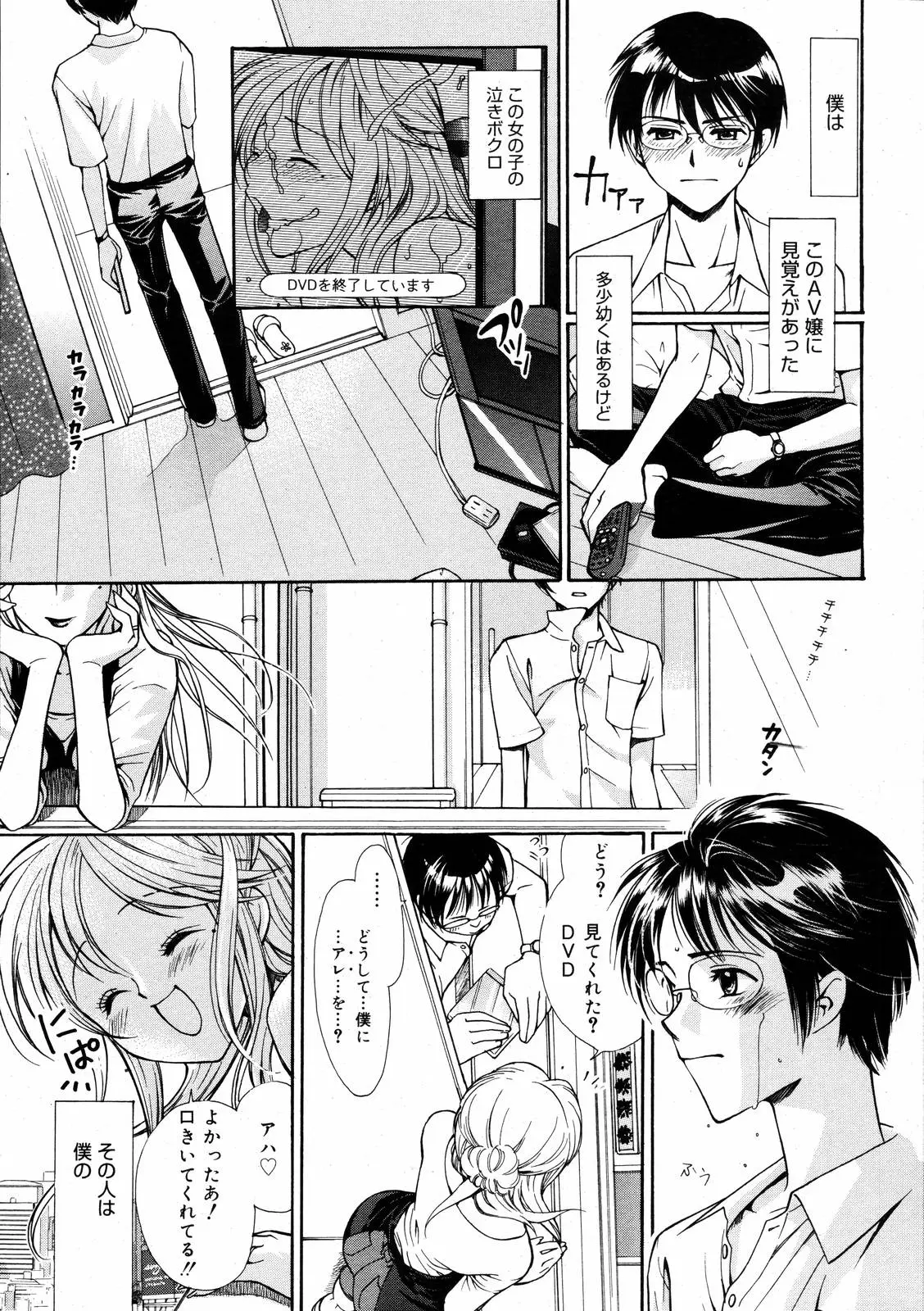 Page 205