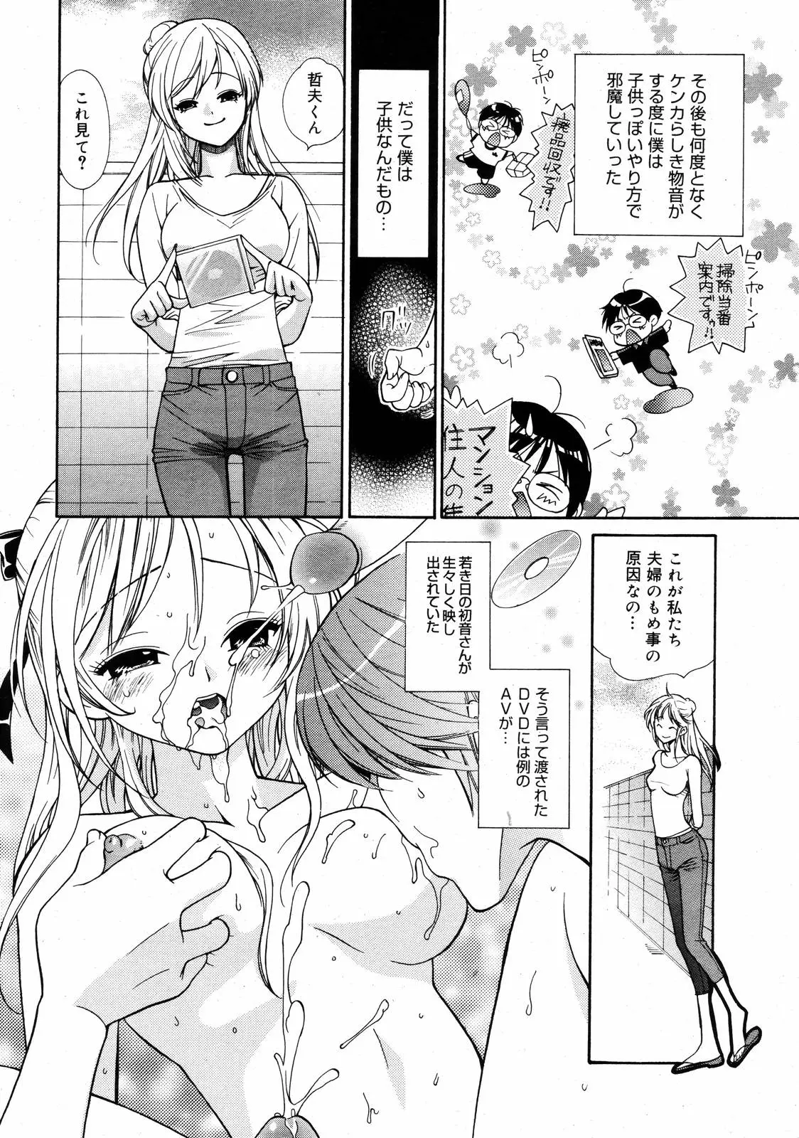 Page 208