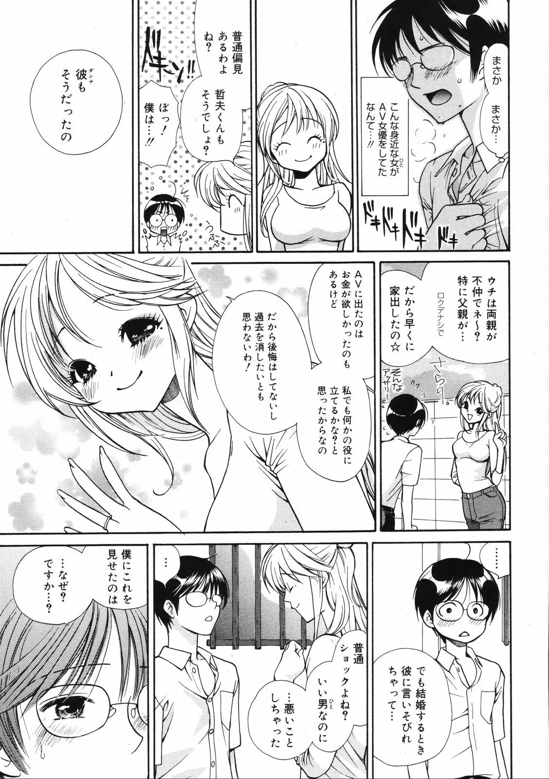 Page 209