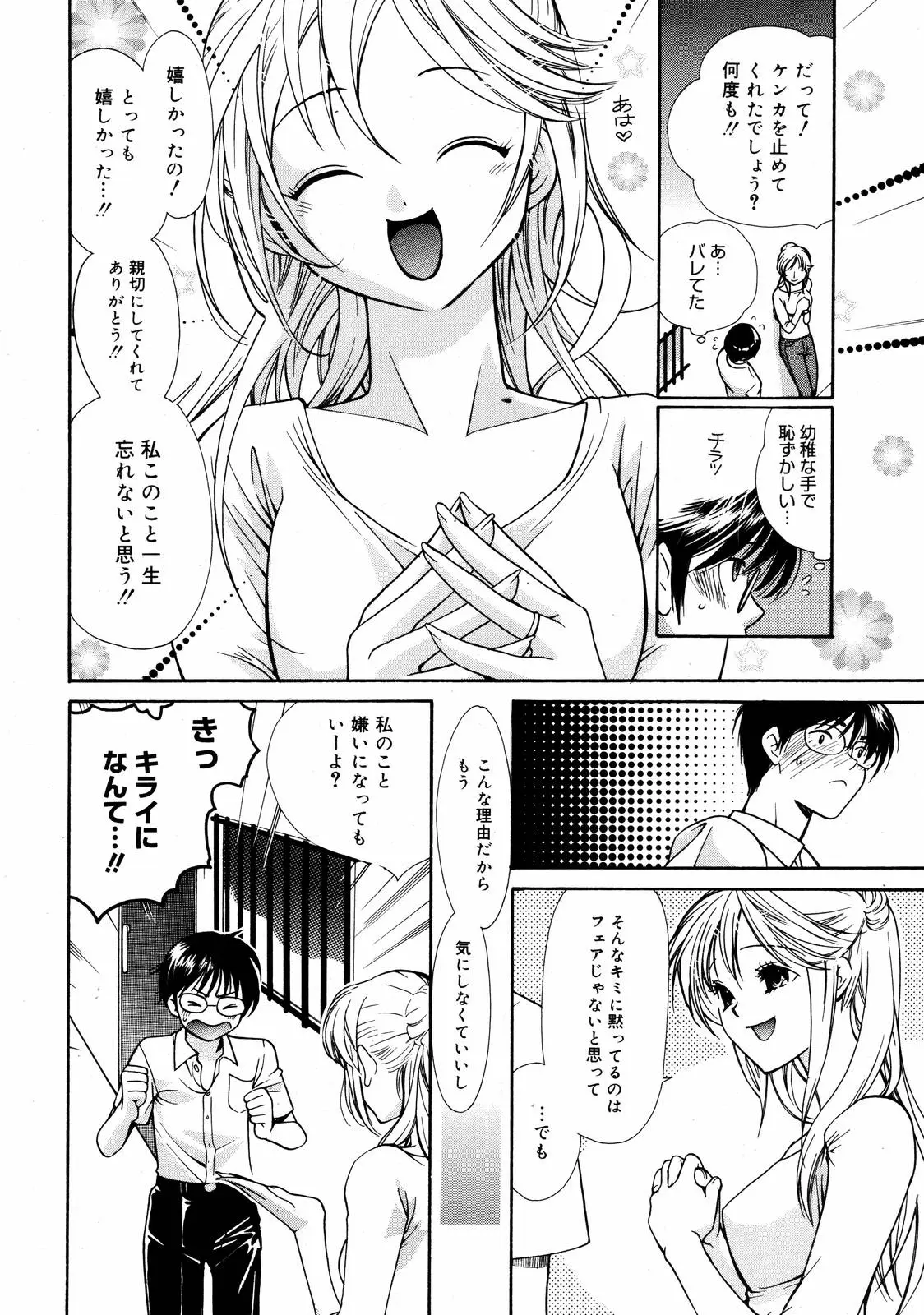 Page 210