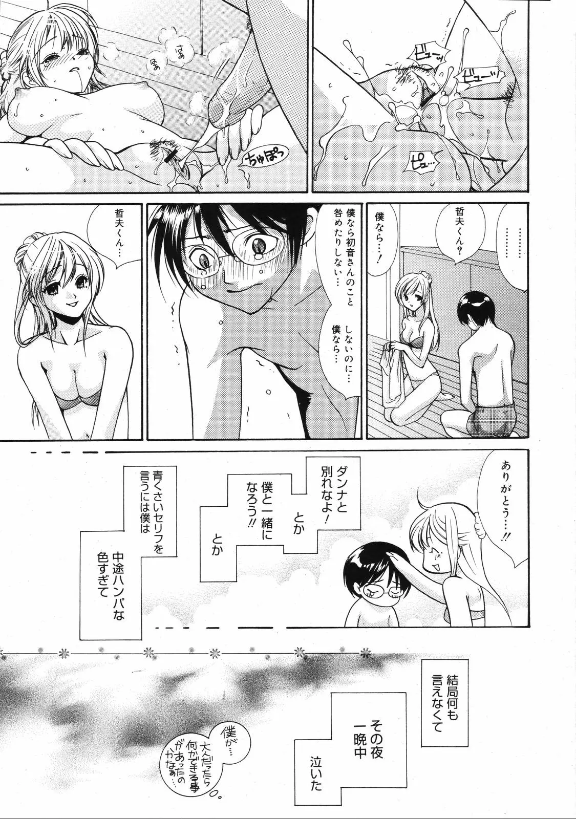 Page 217