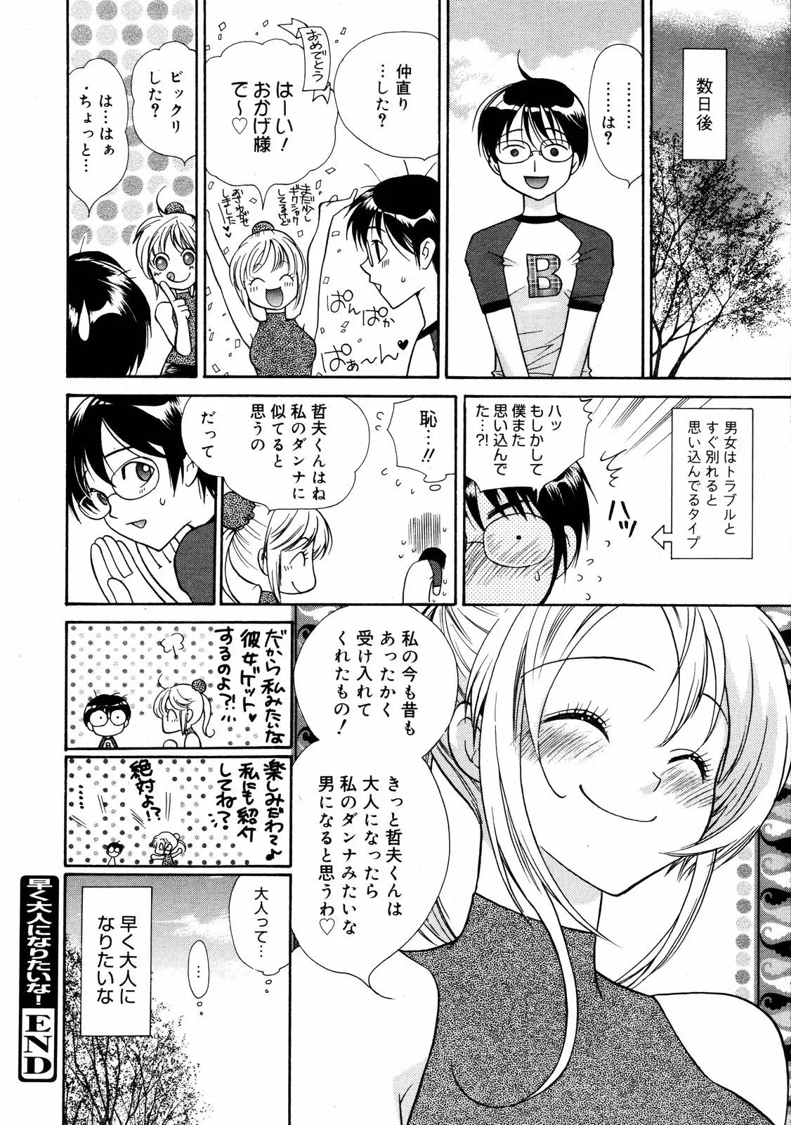 Page 218