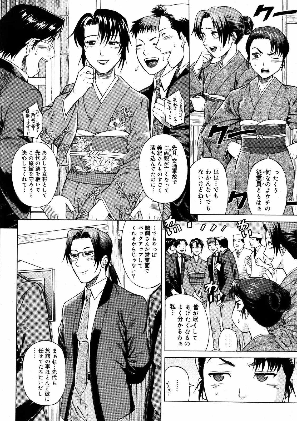 Page 220