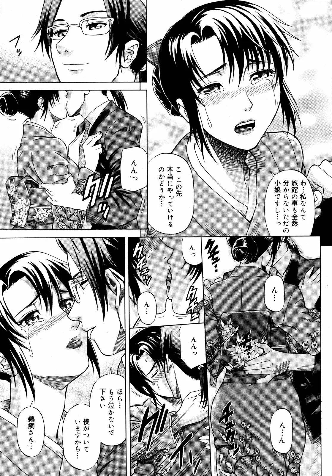 Page 223