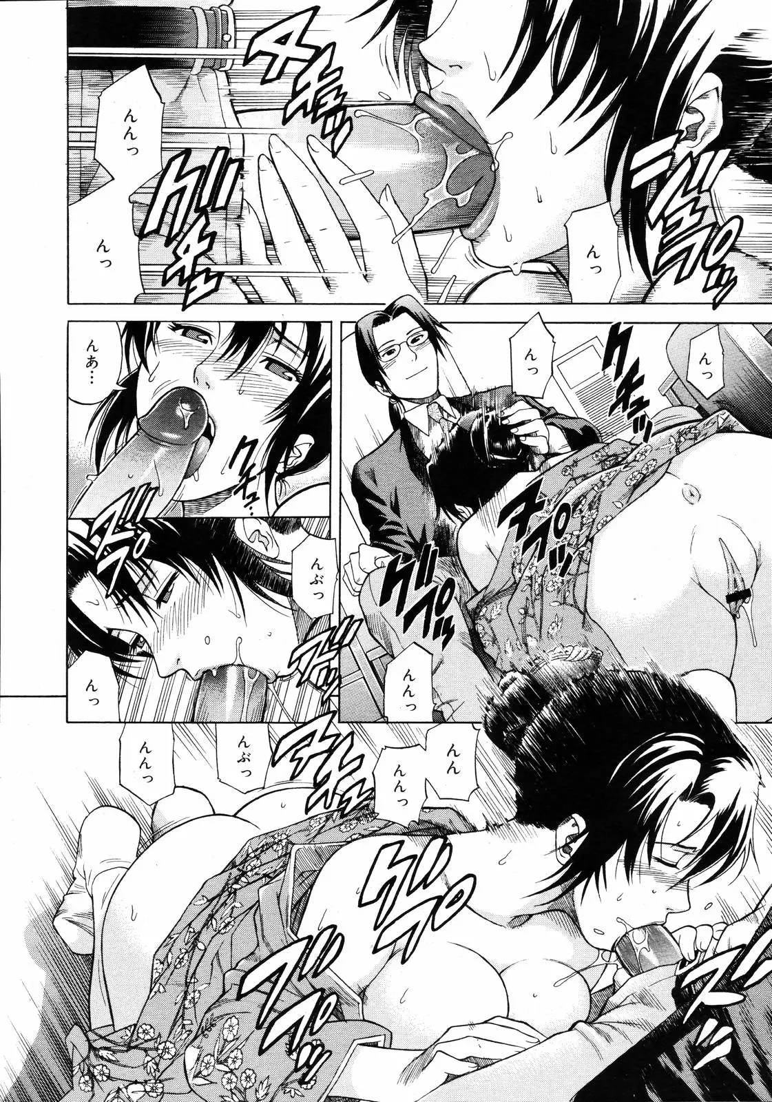 Page 226
