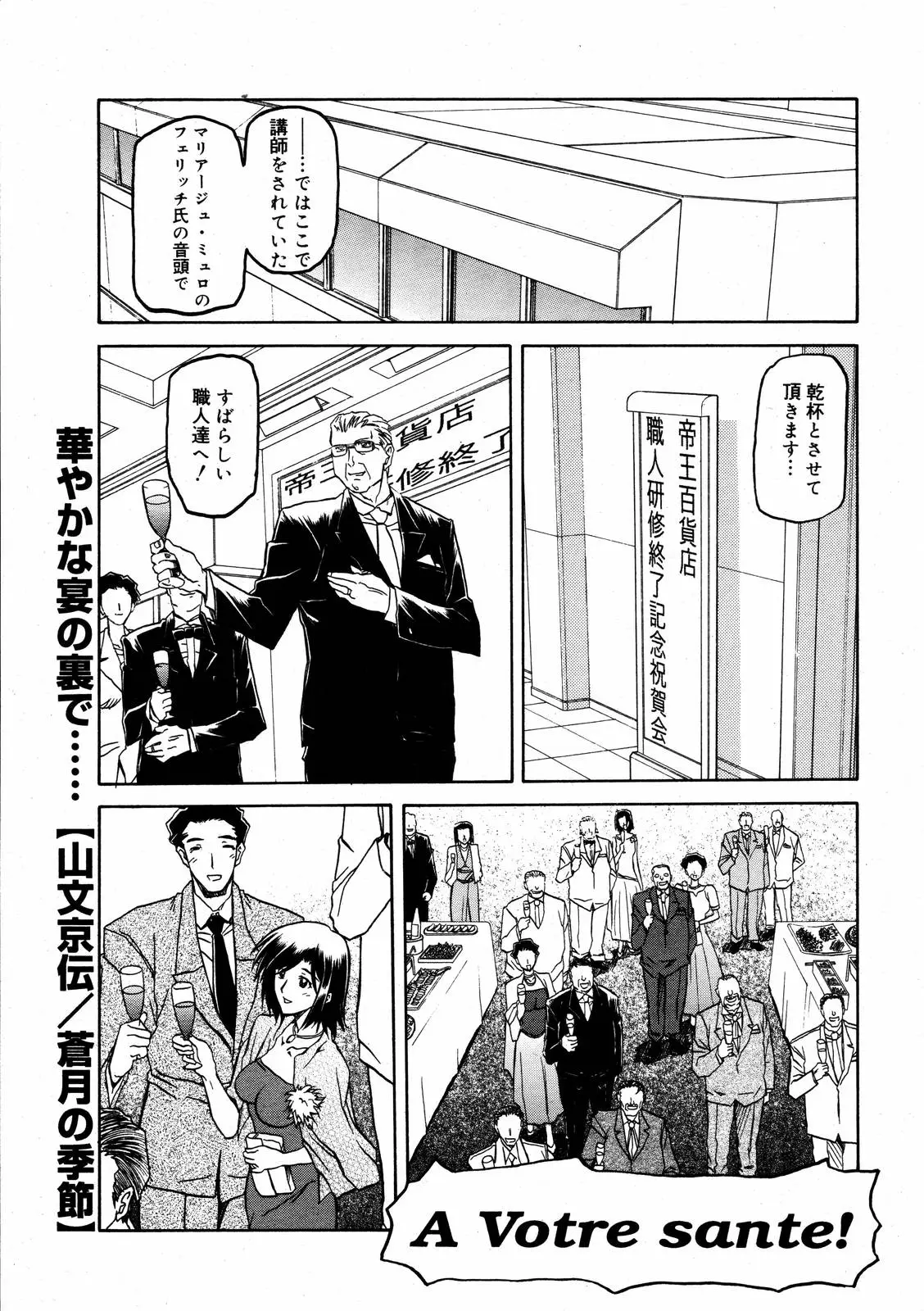 Page 237