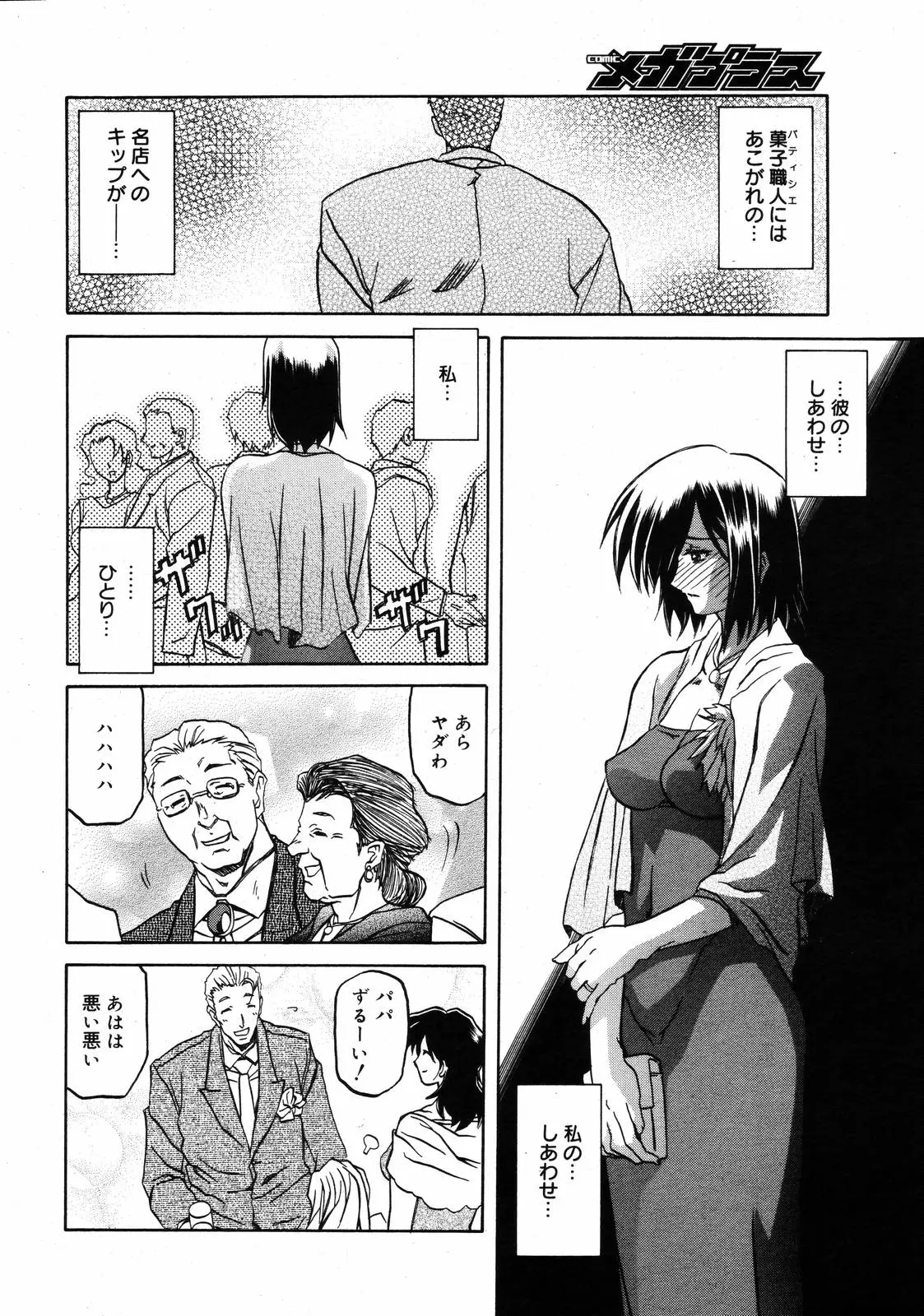 Page 239