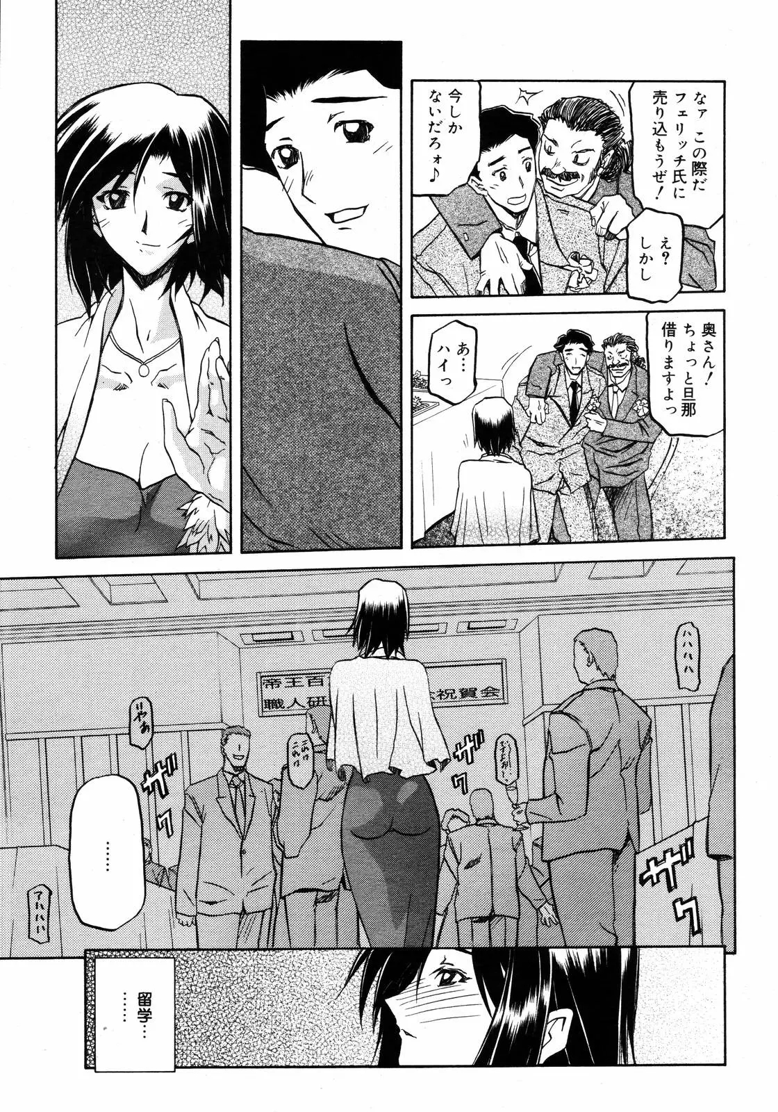 Page 240