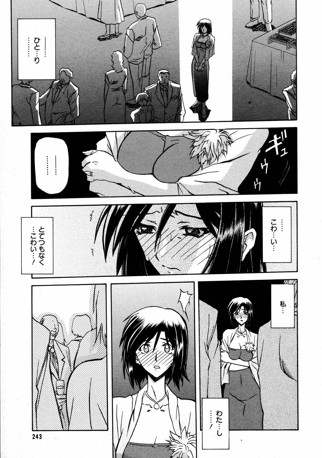 Page 241