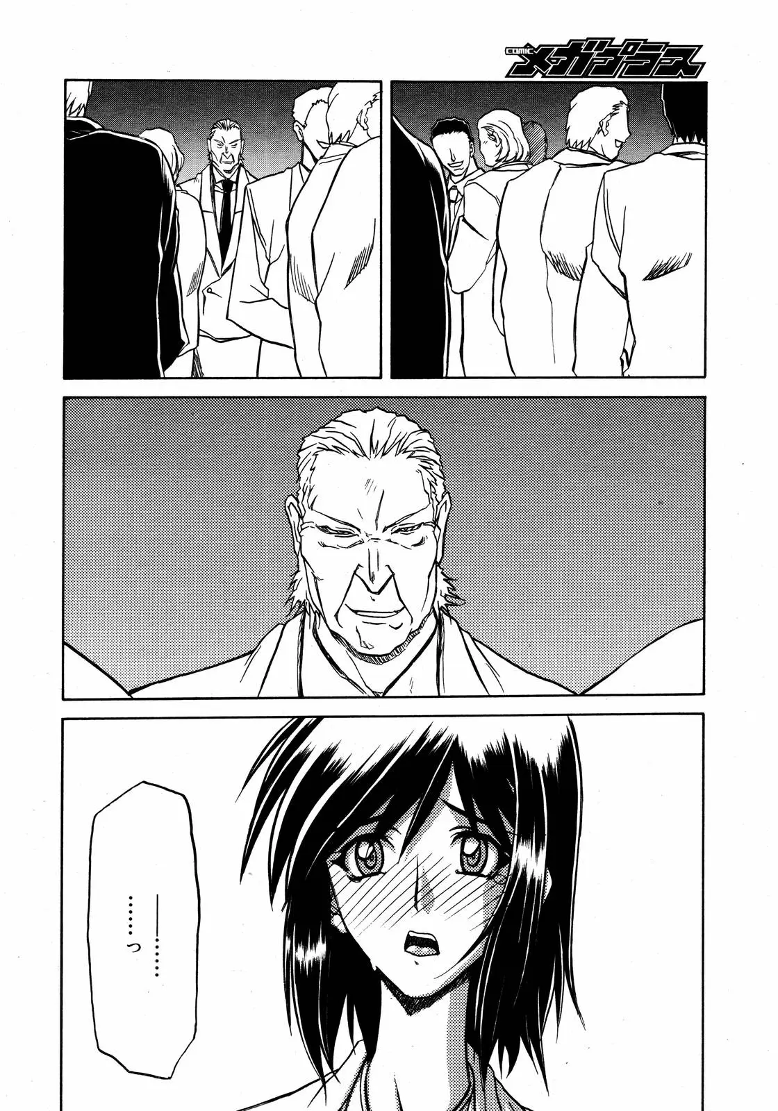 Page 242