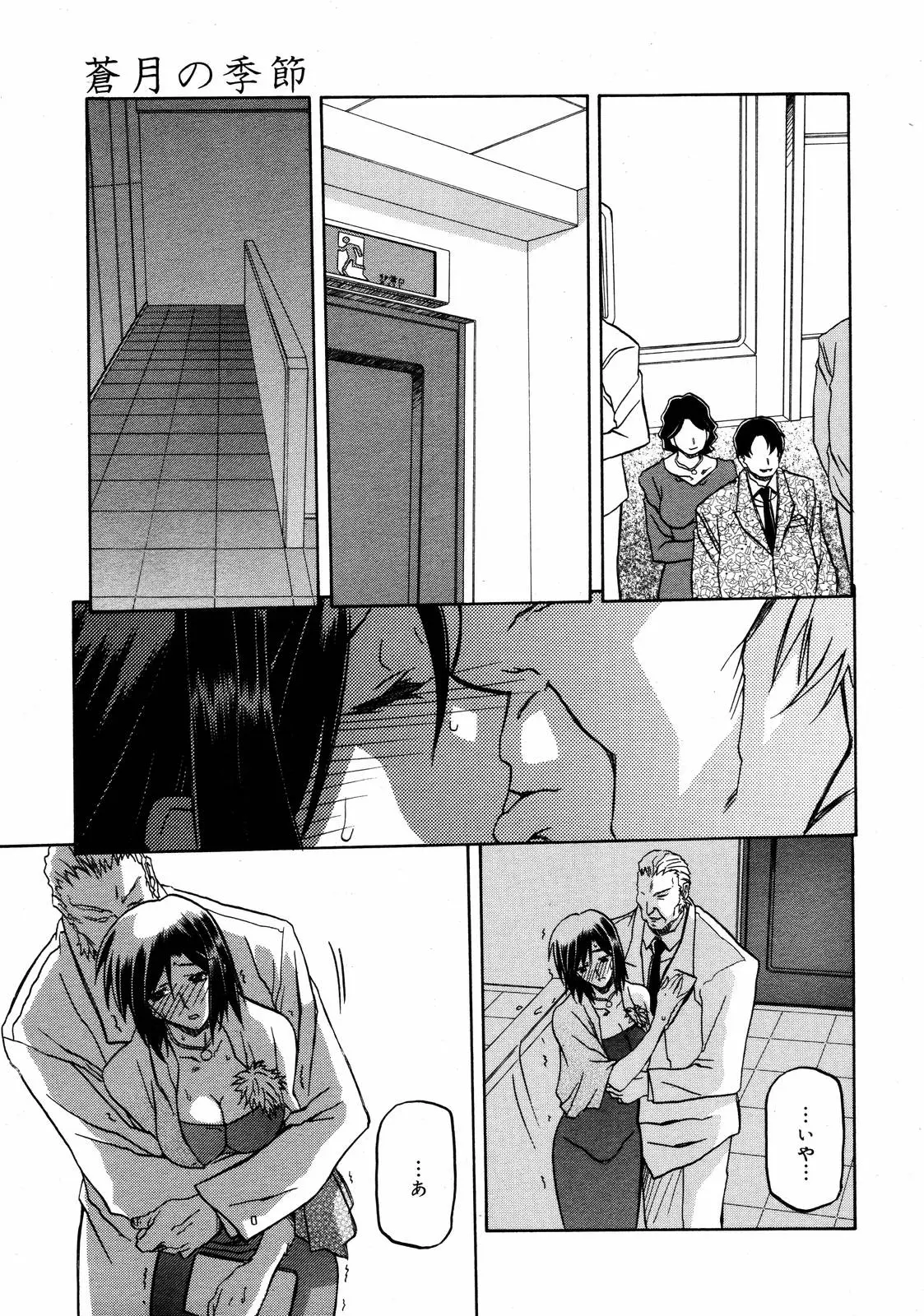 Page 243