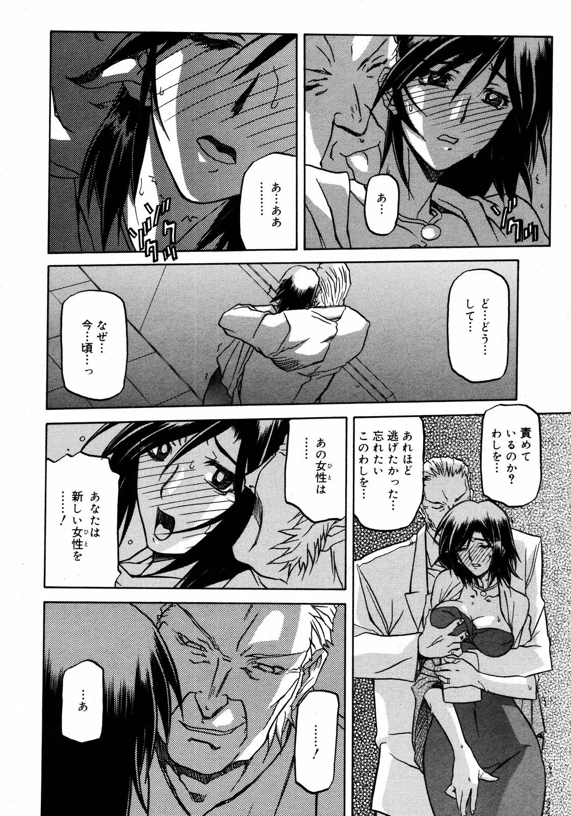 Page 244