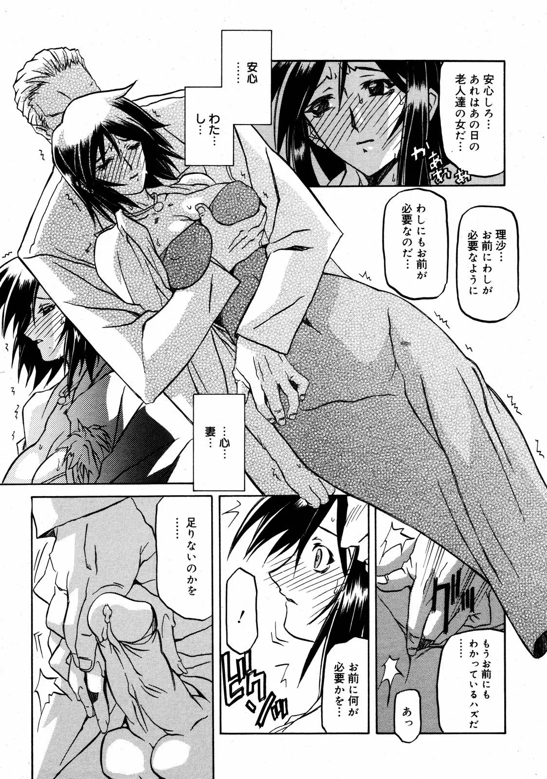 Page 245
