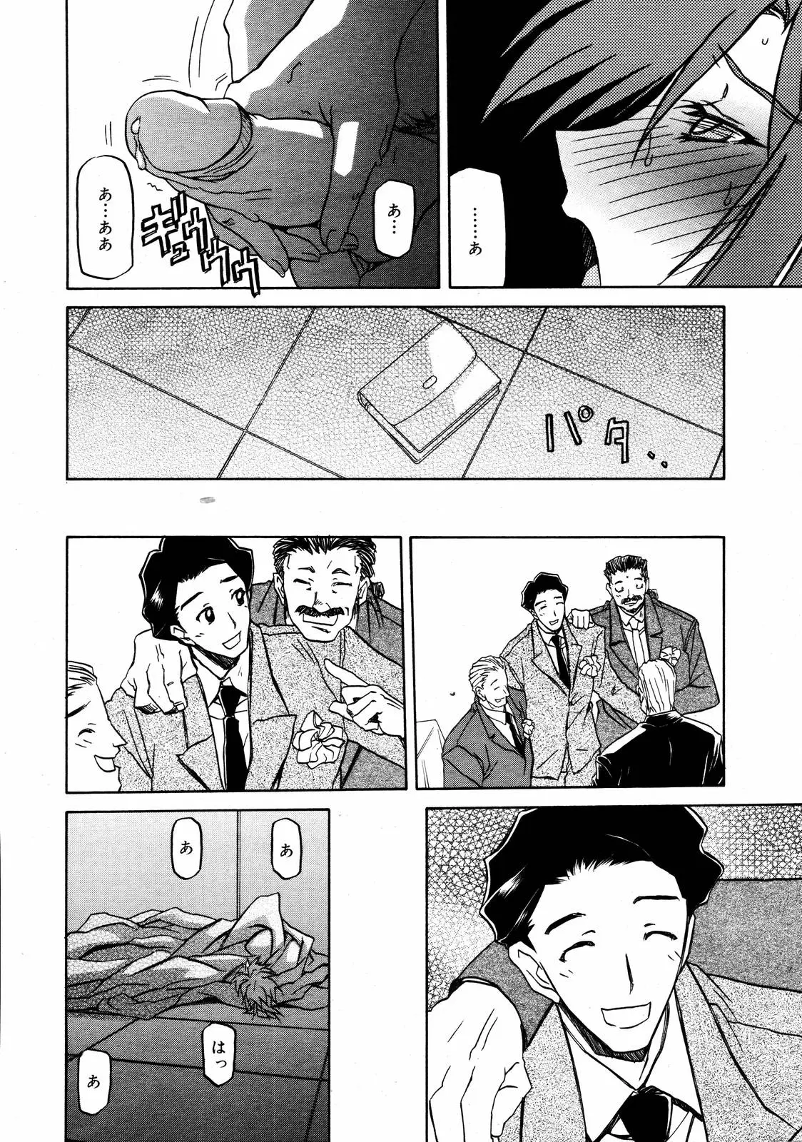 Page 246