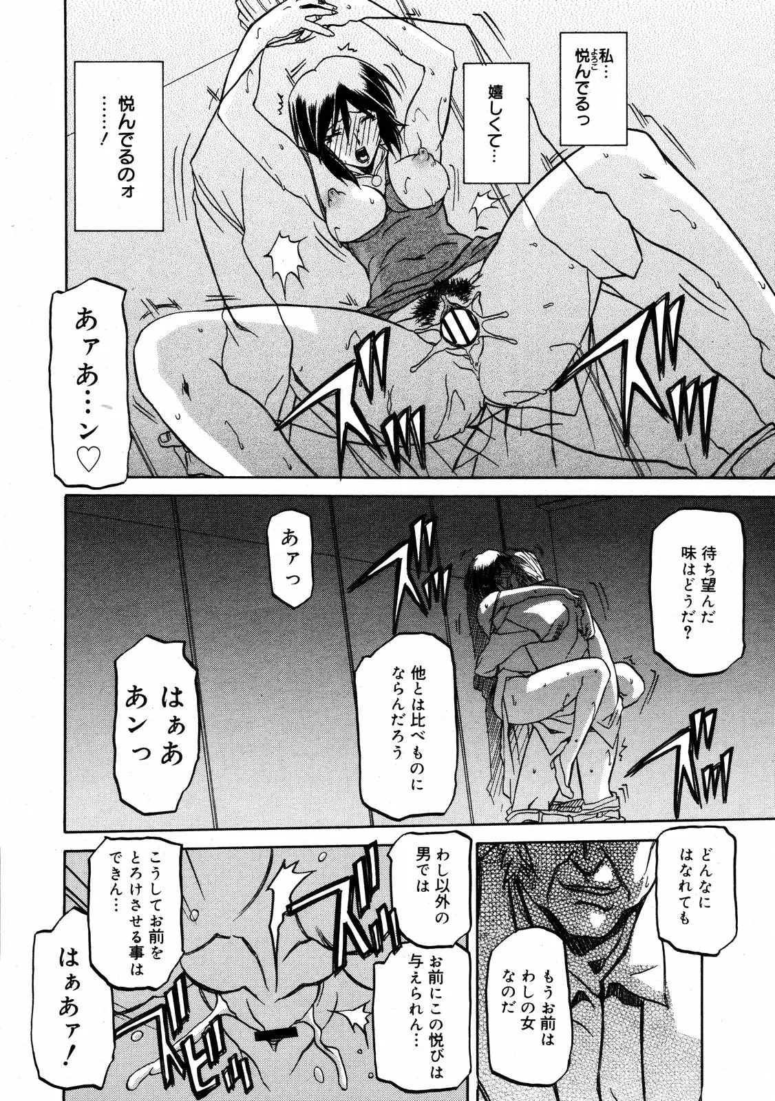 Page 248