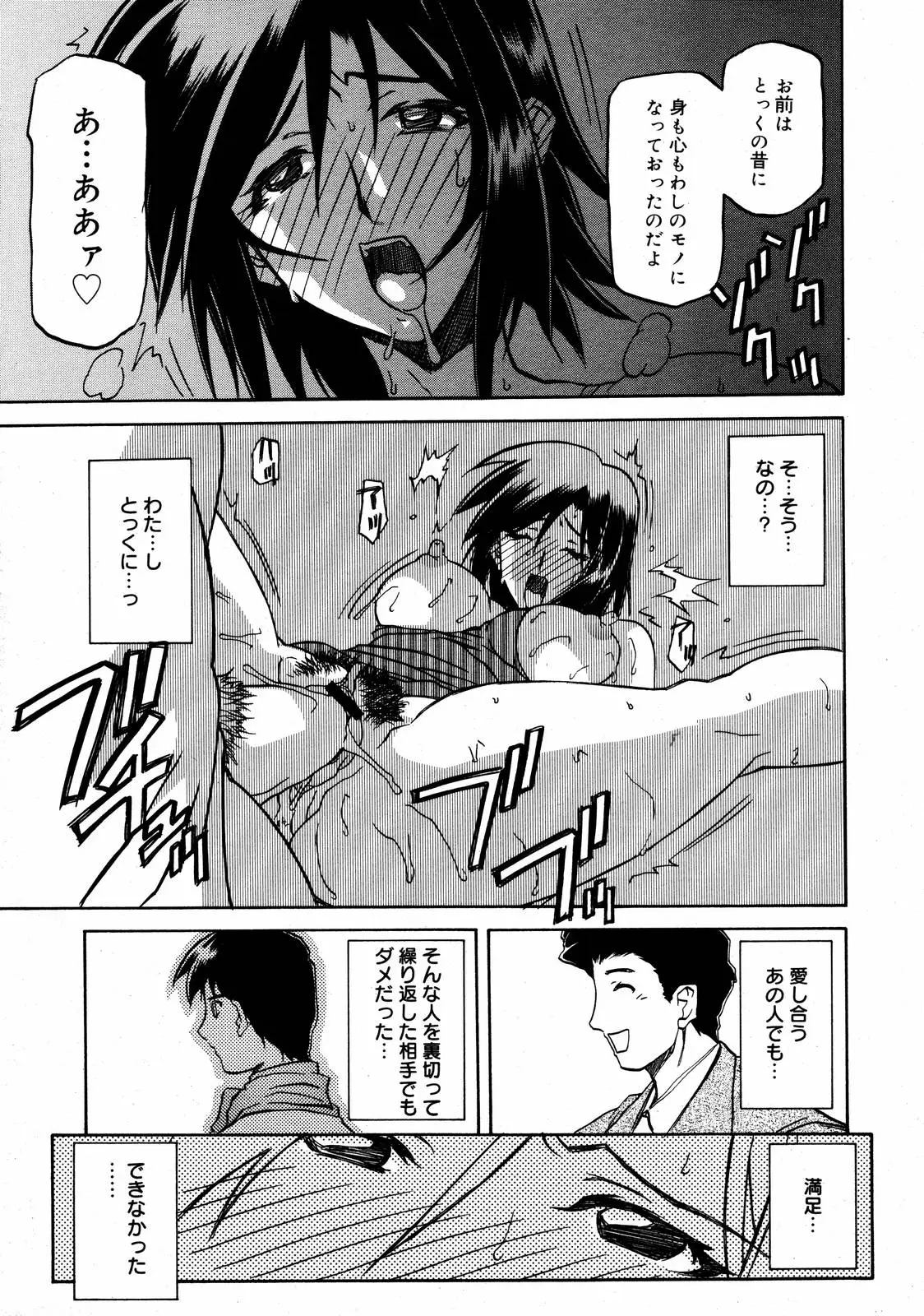 Page 249