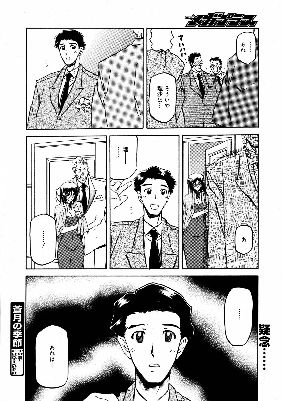 Page 252