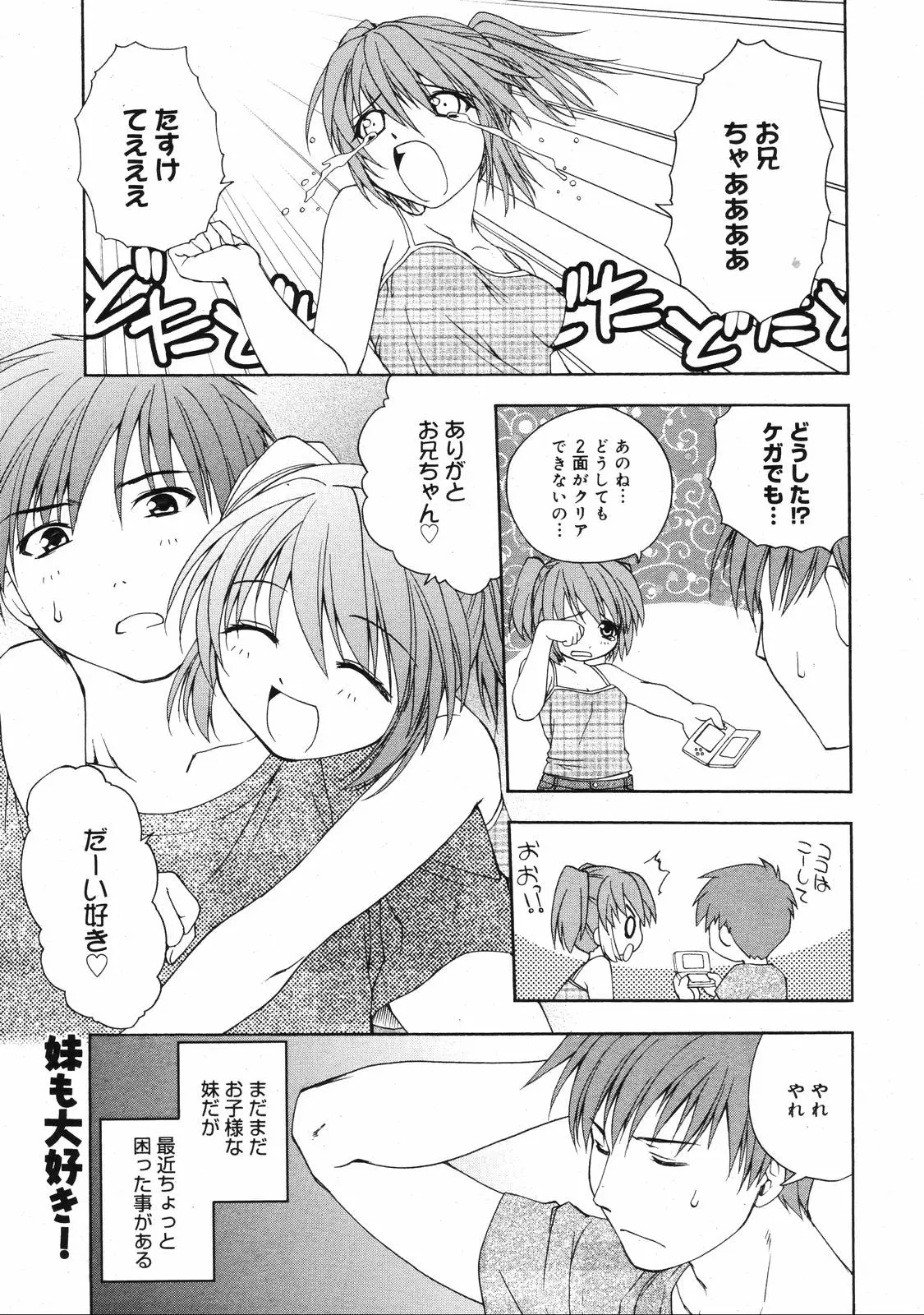 Page 253