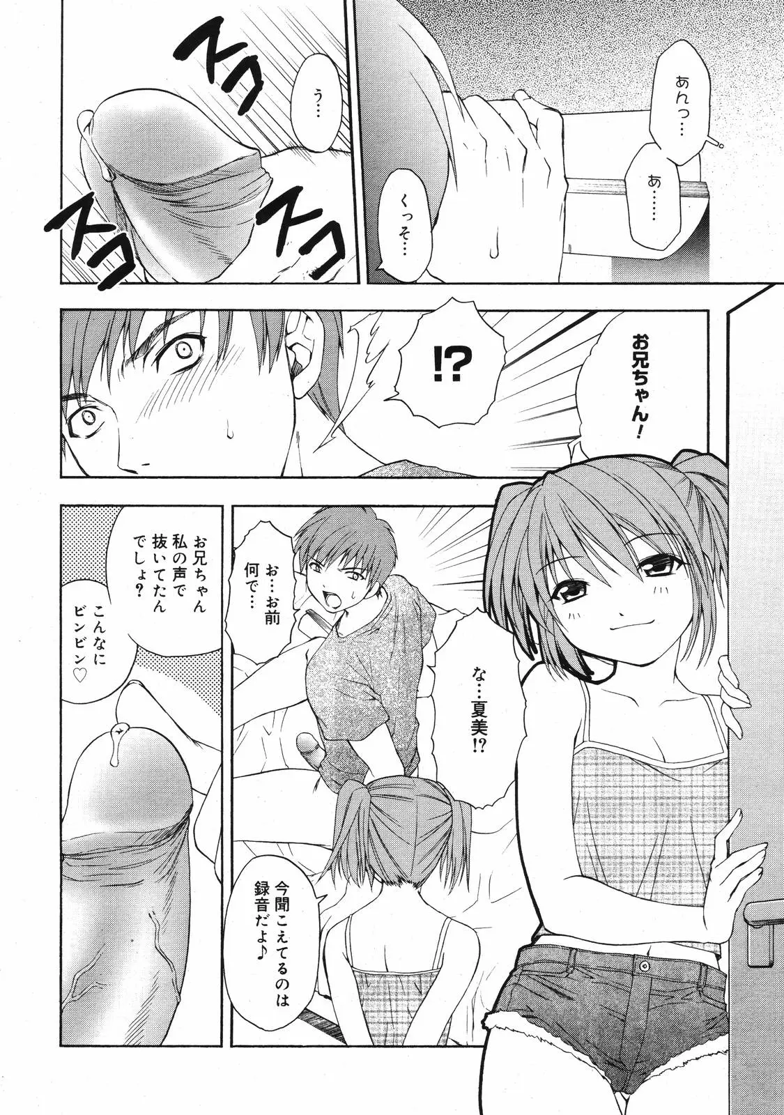 Page 256