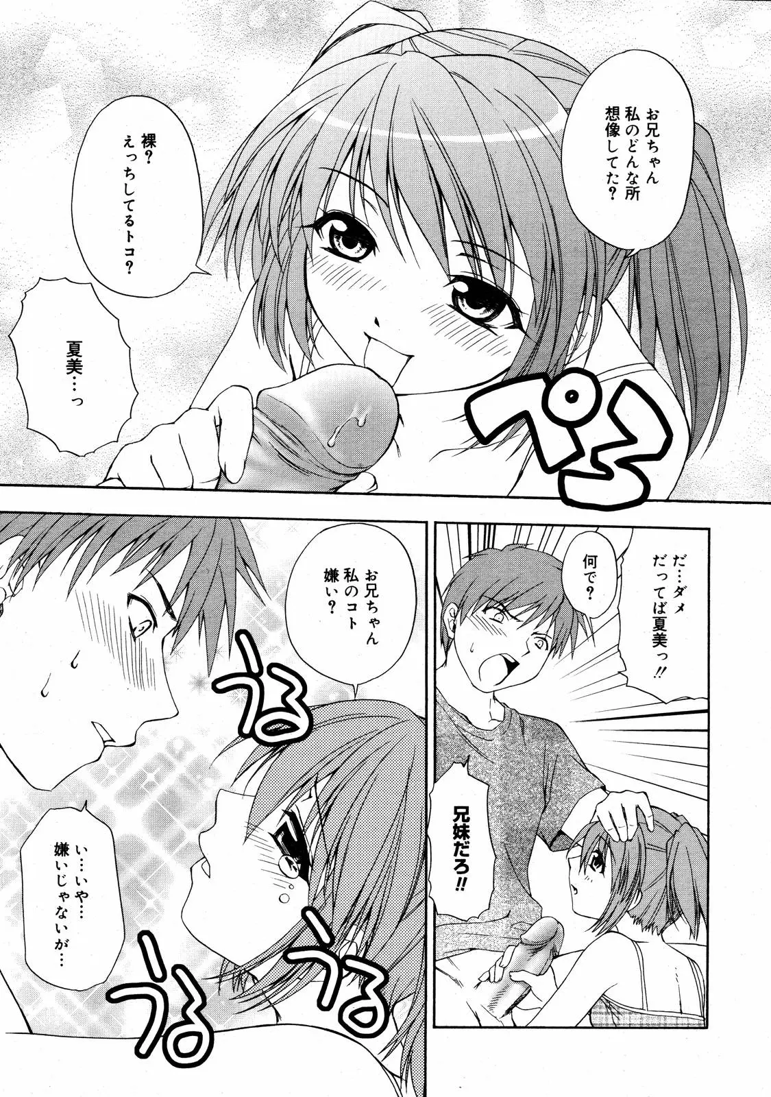 Page 257