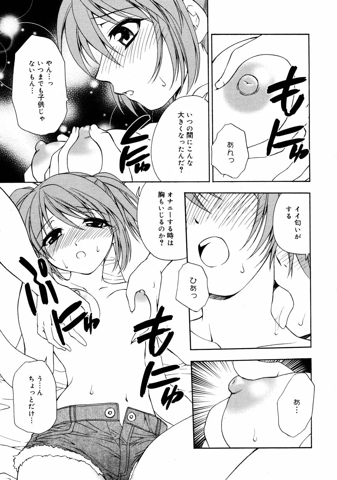 Page 259