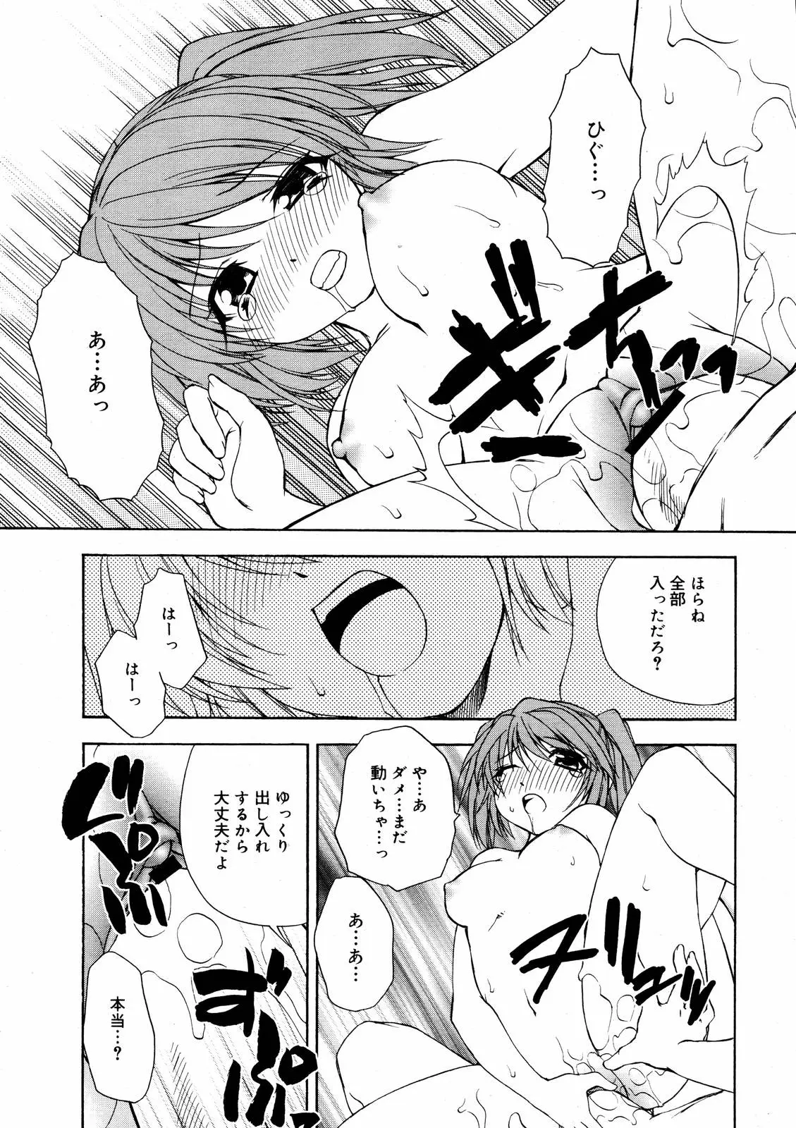 Page 263