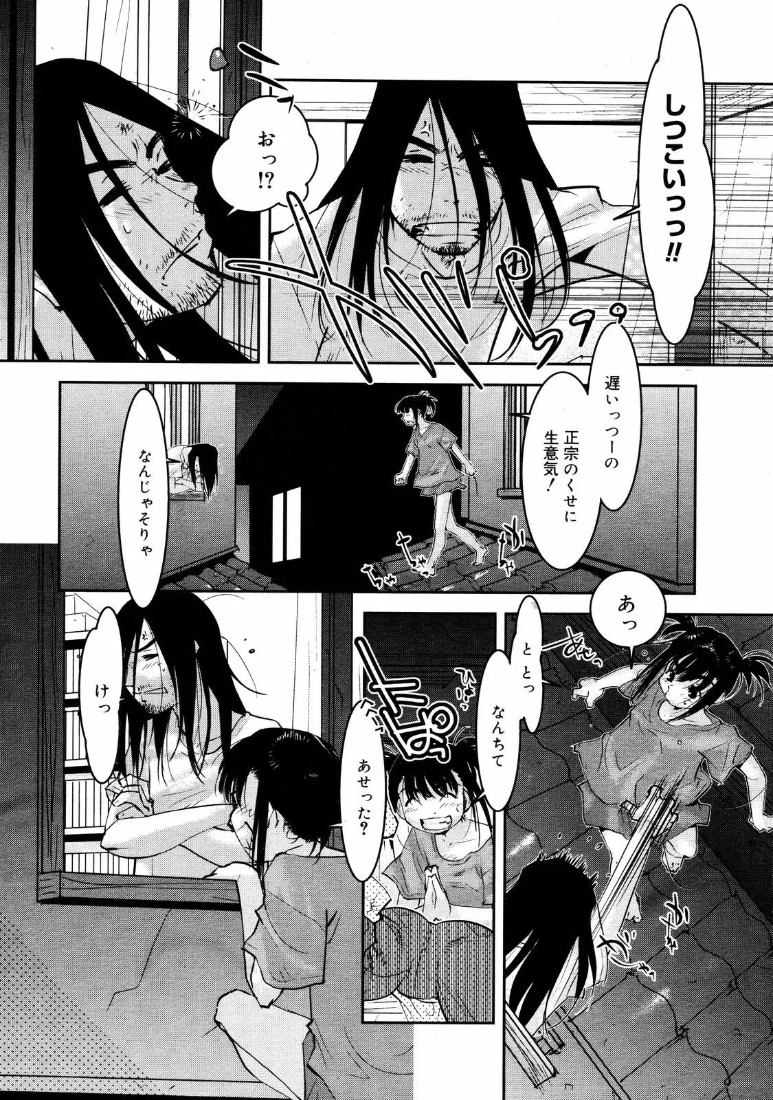 Page 274