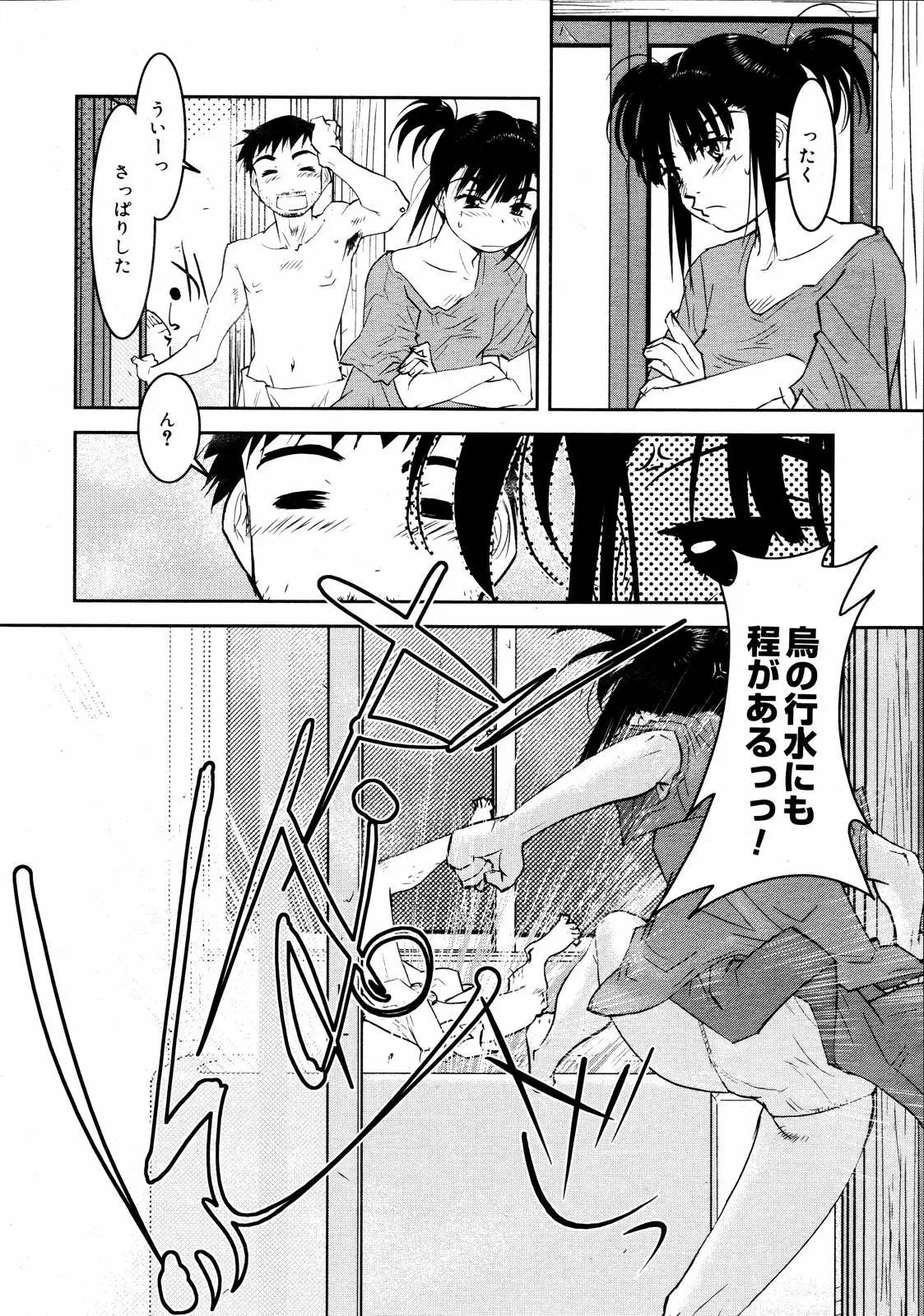 Page 278