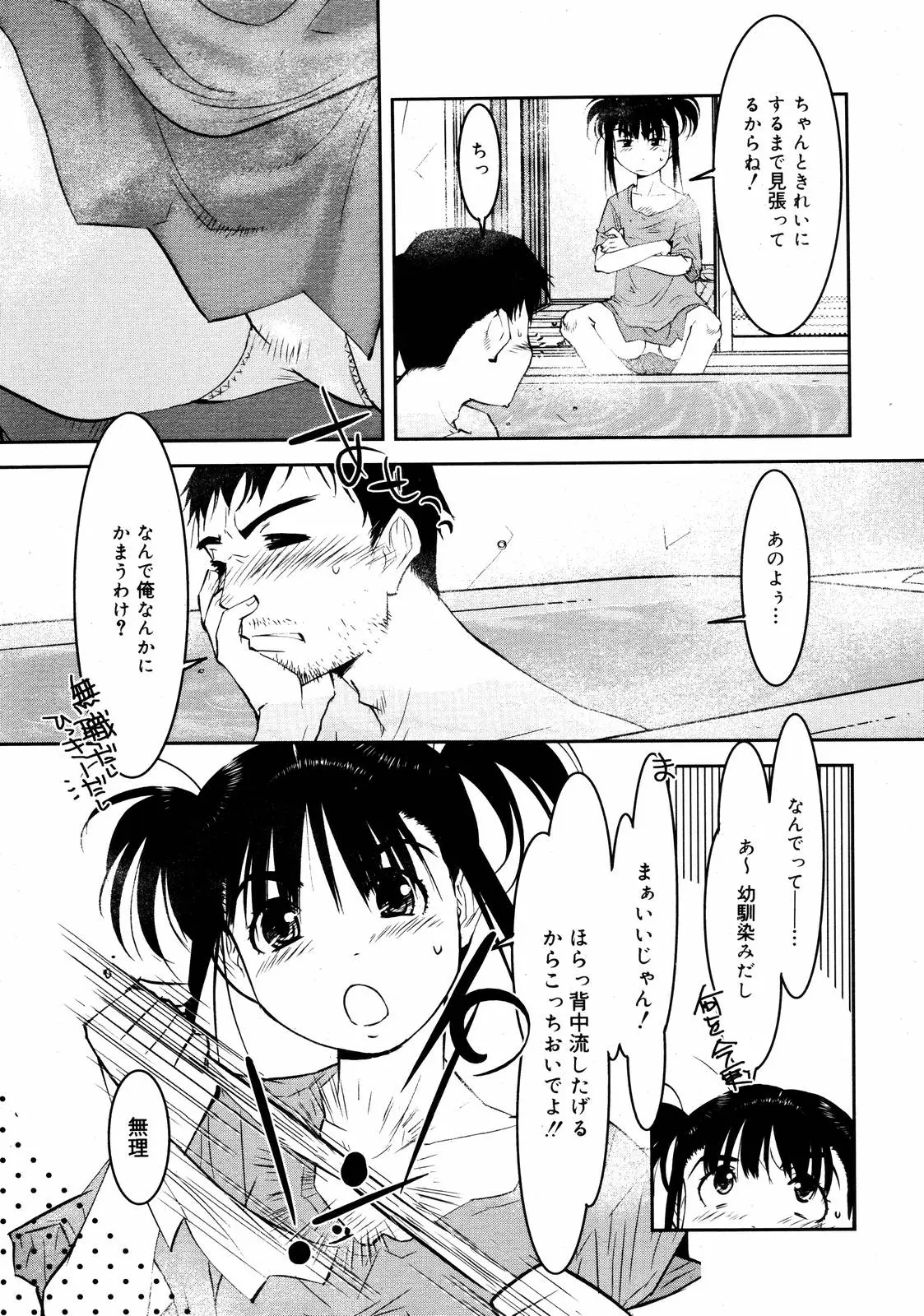 Page 279