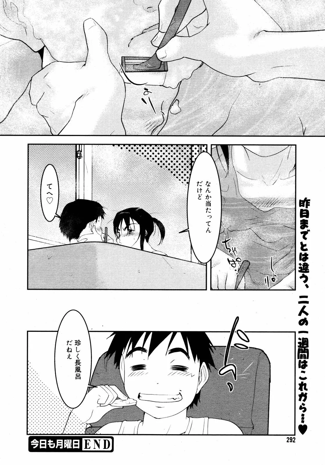 Page 290