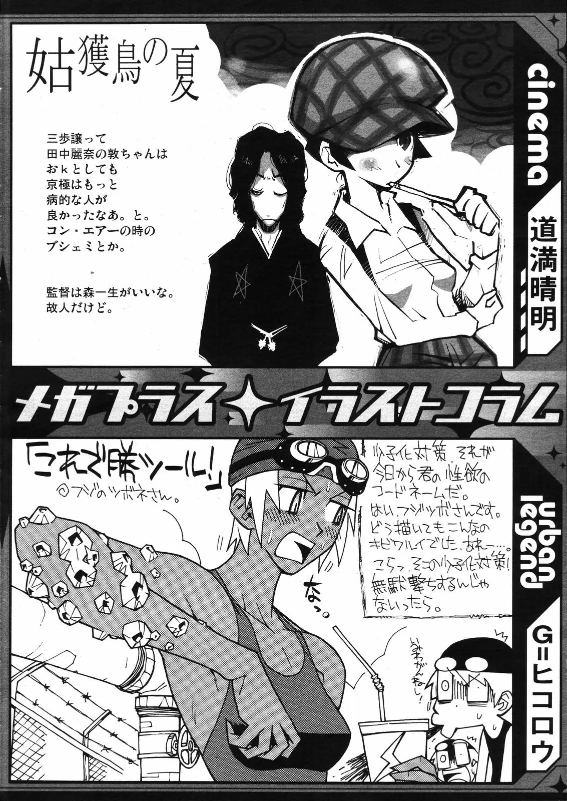 Page 292