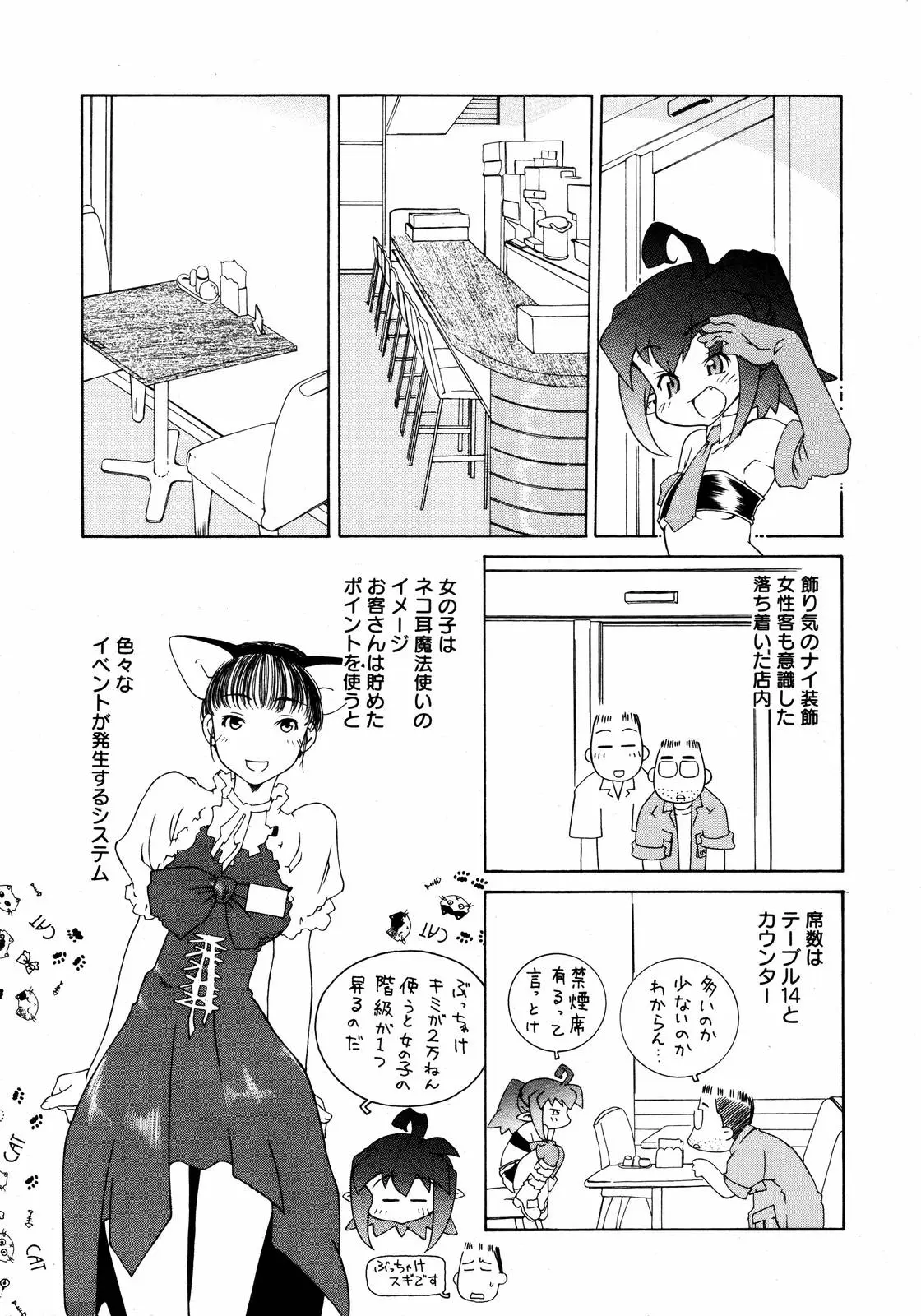 Page 299
