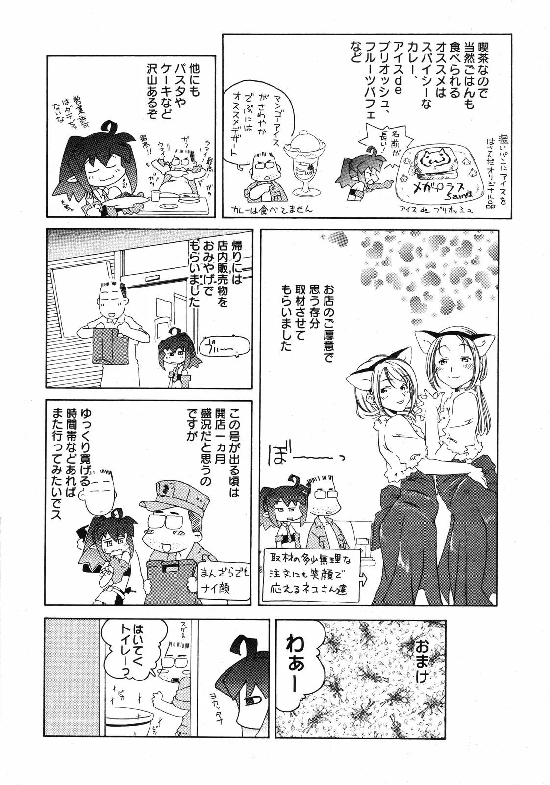 Page 300