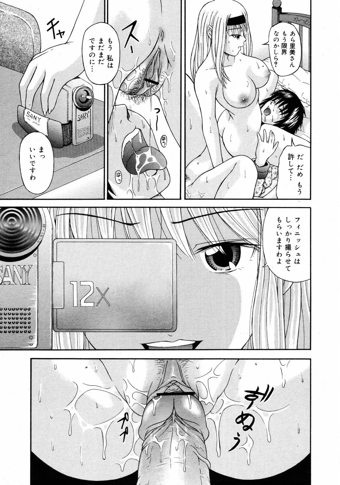 Page 317