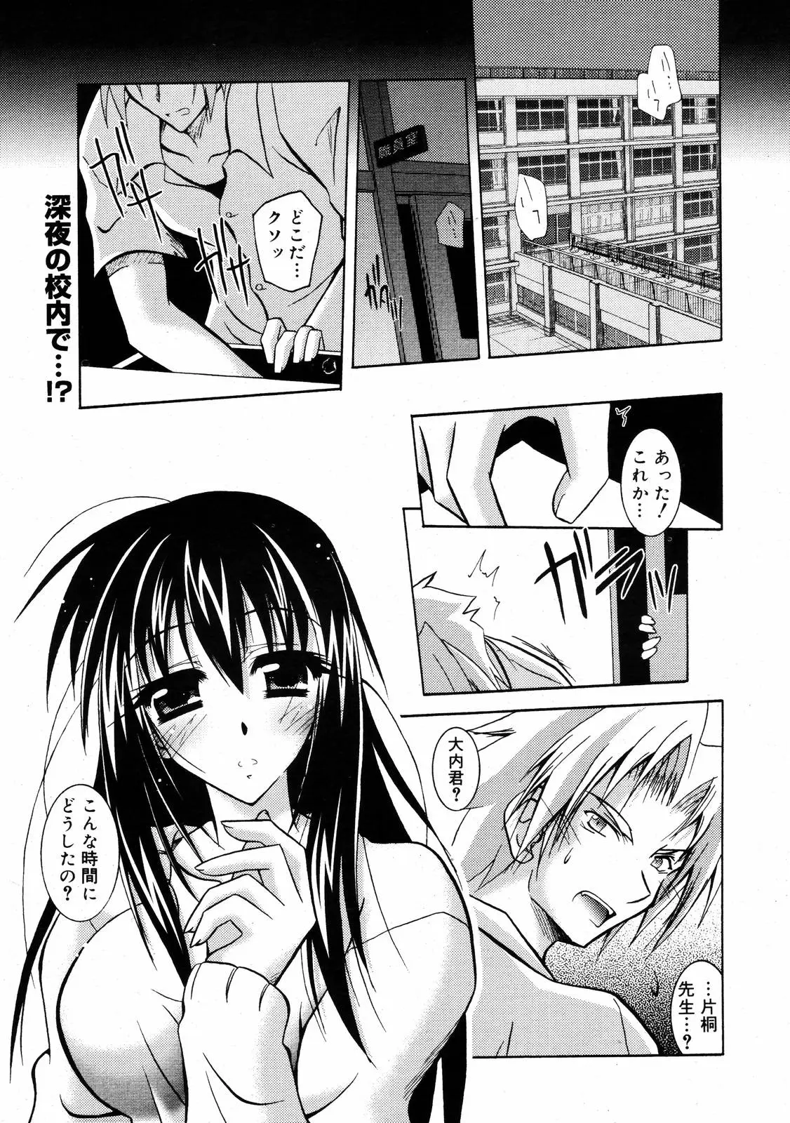 Page 321