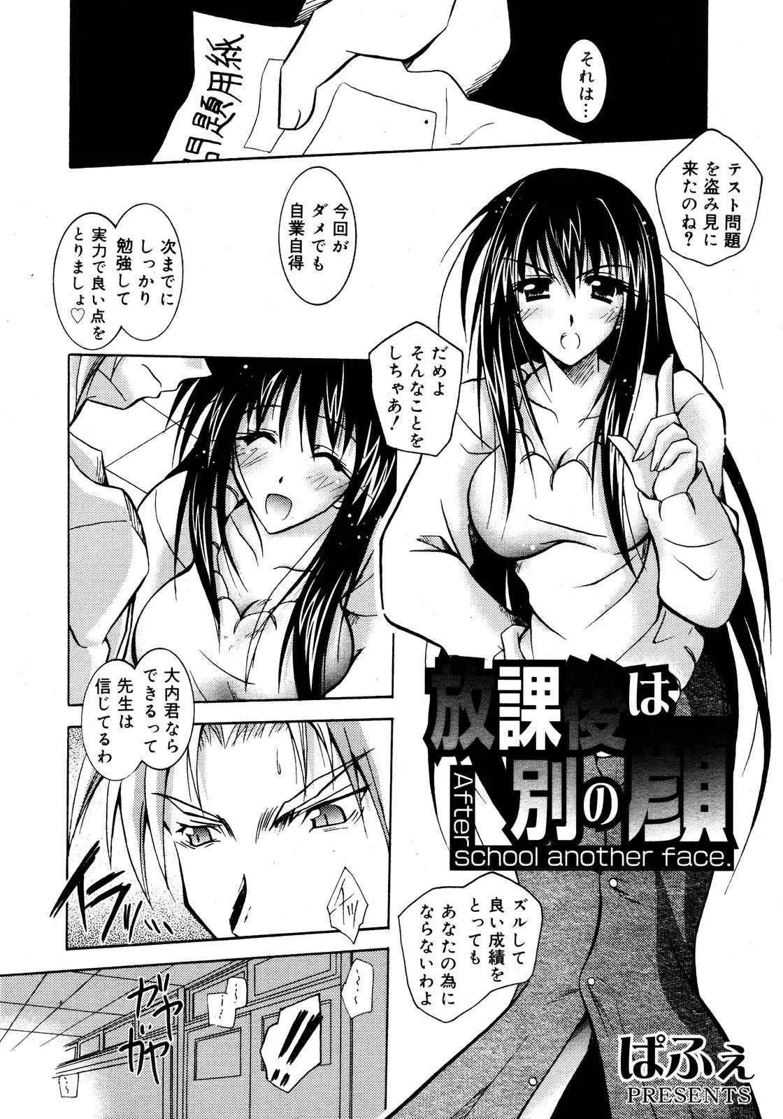 Page 322