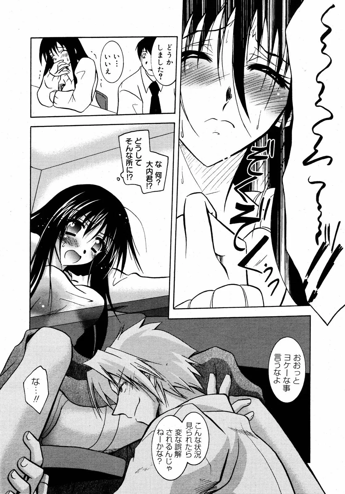 Page 324