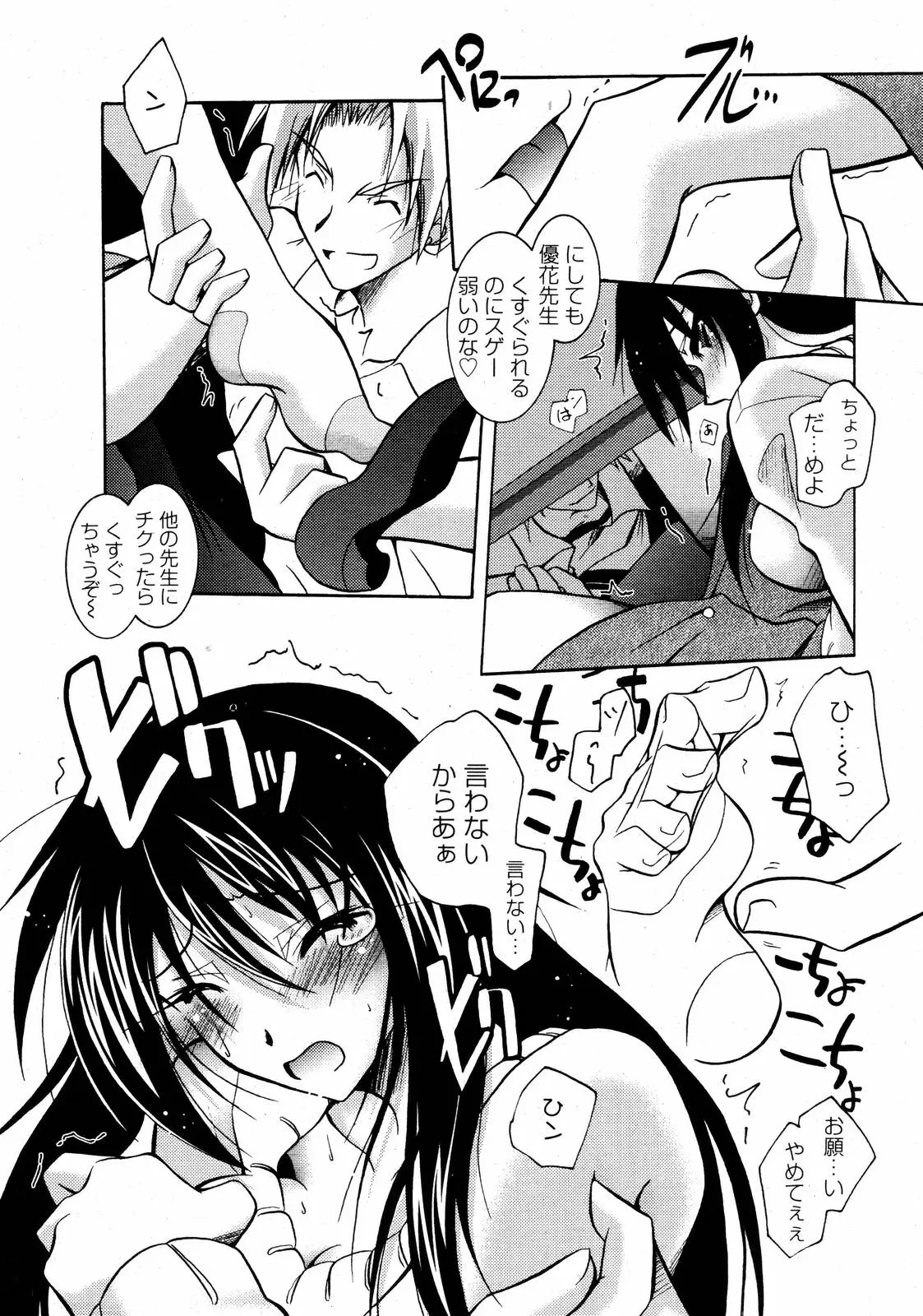 Page 325