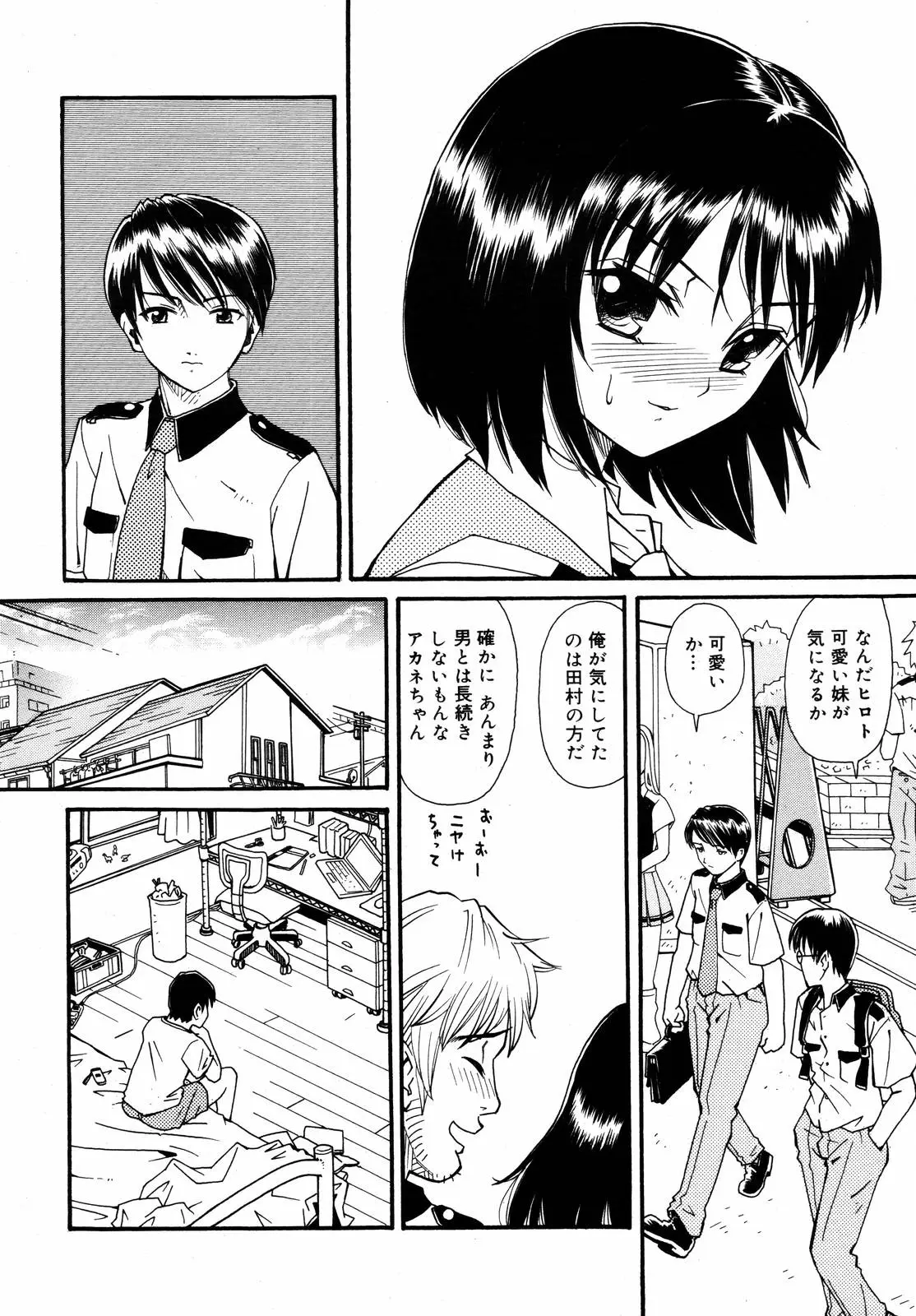 Page 342
