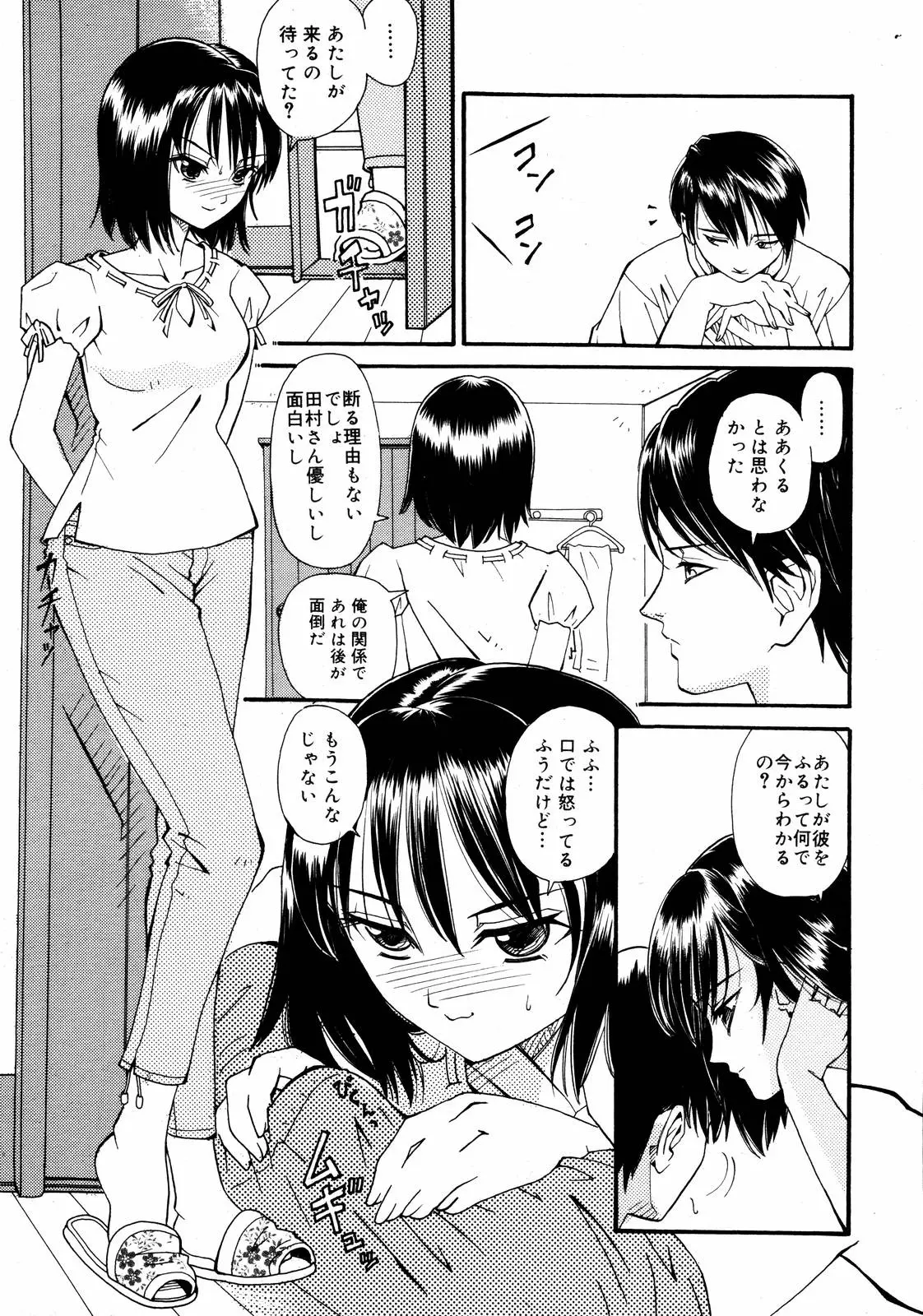Page 343