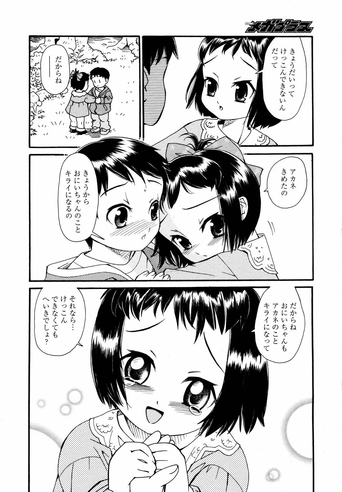 Page 346