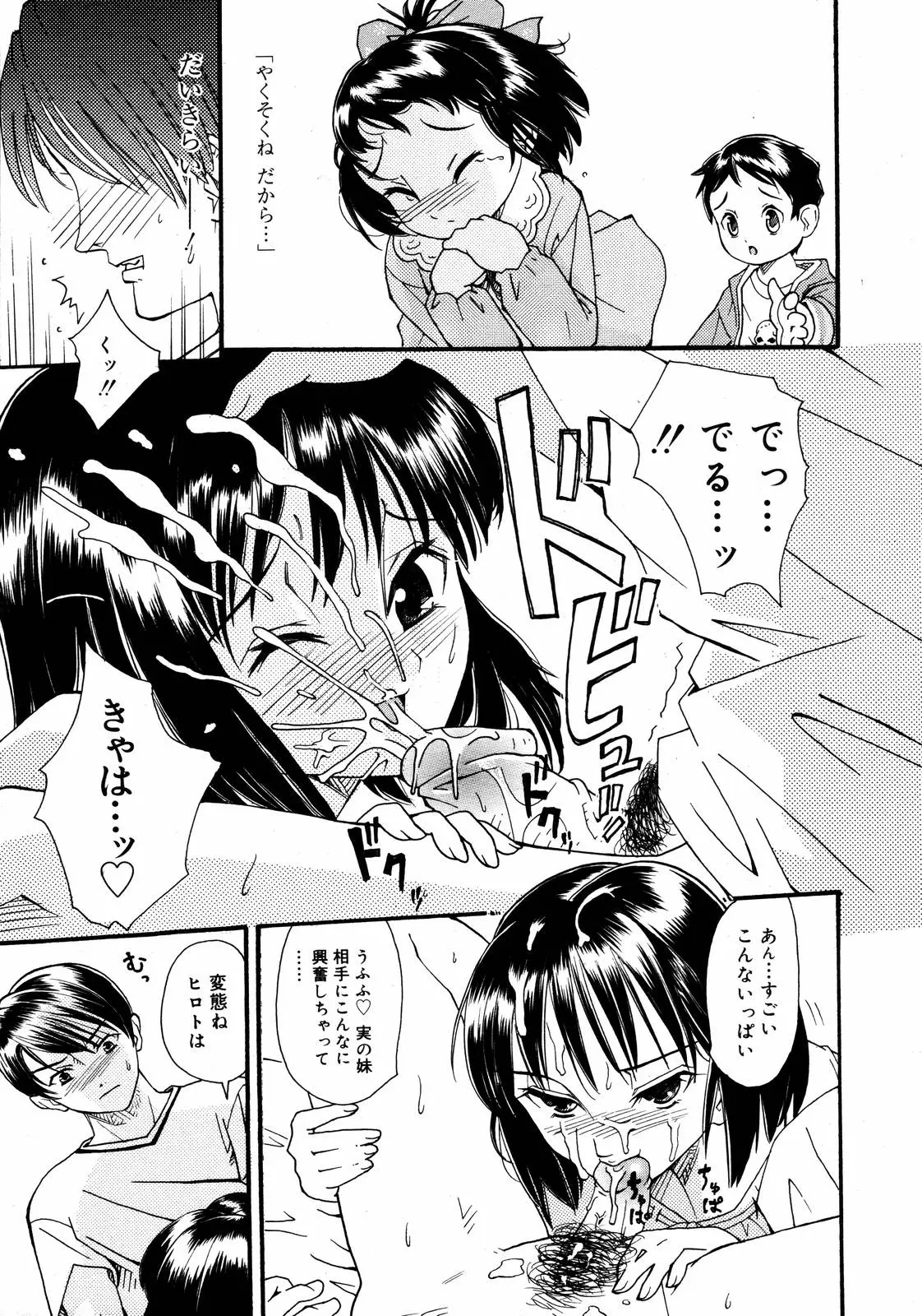 Page 347
