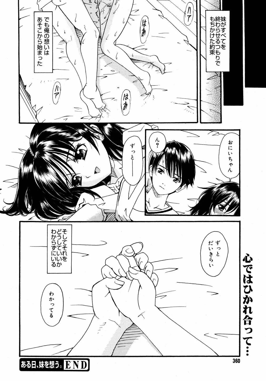 Page 358