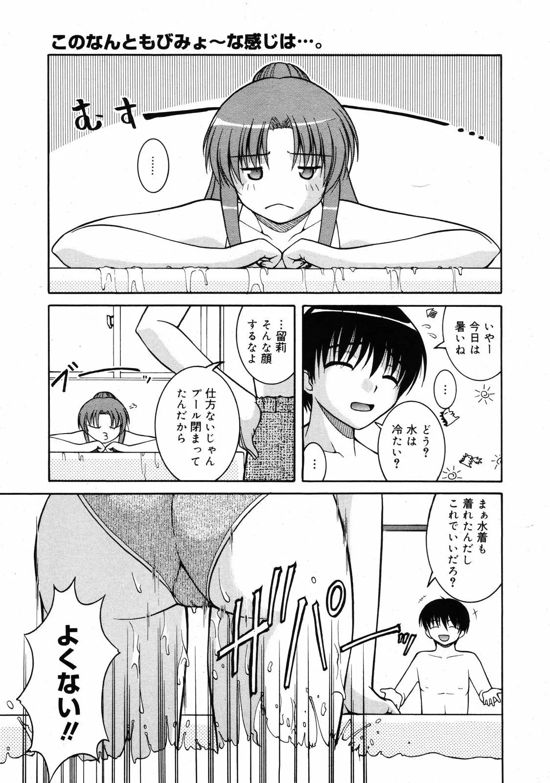 Page 361
