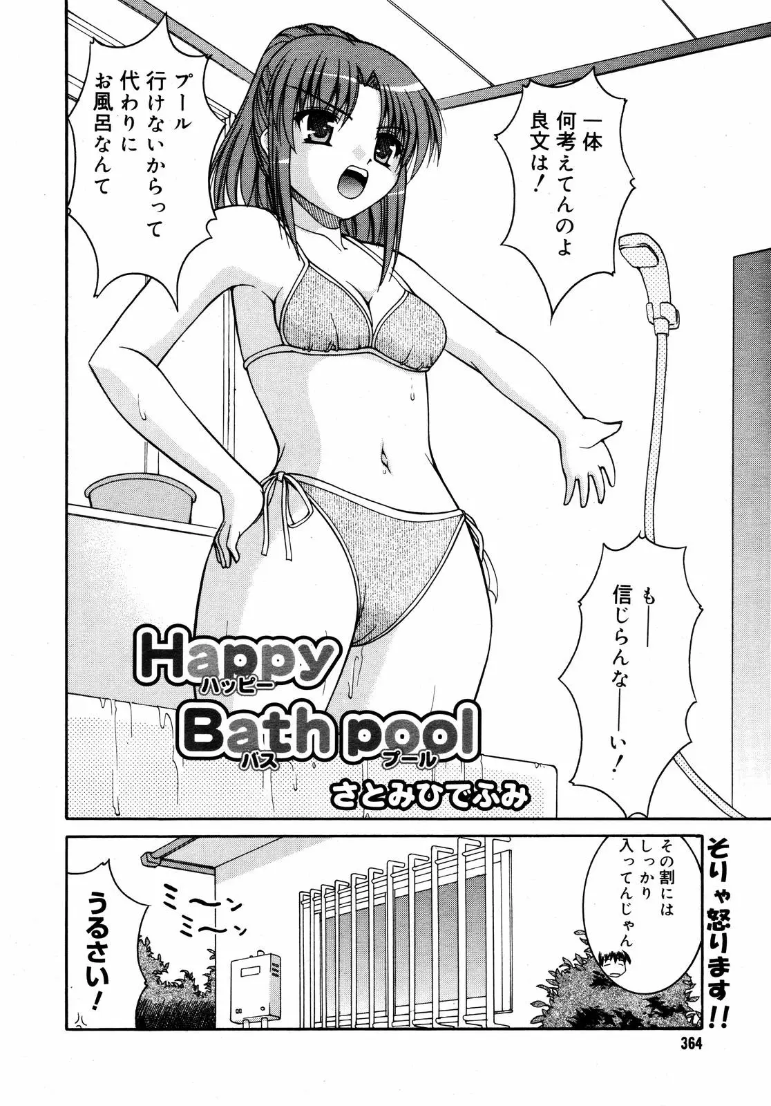 Page 362